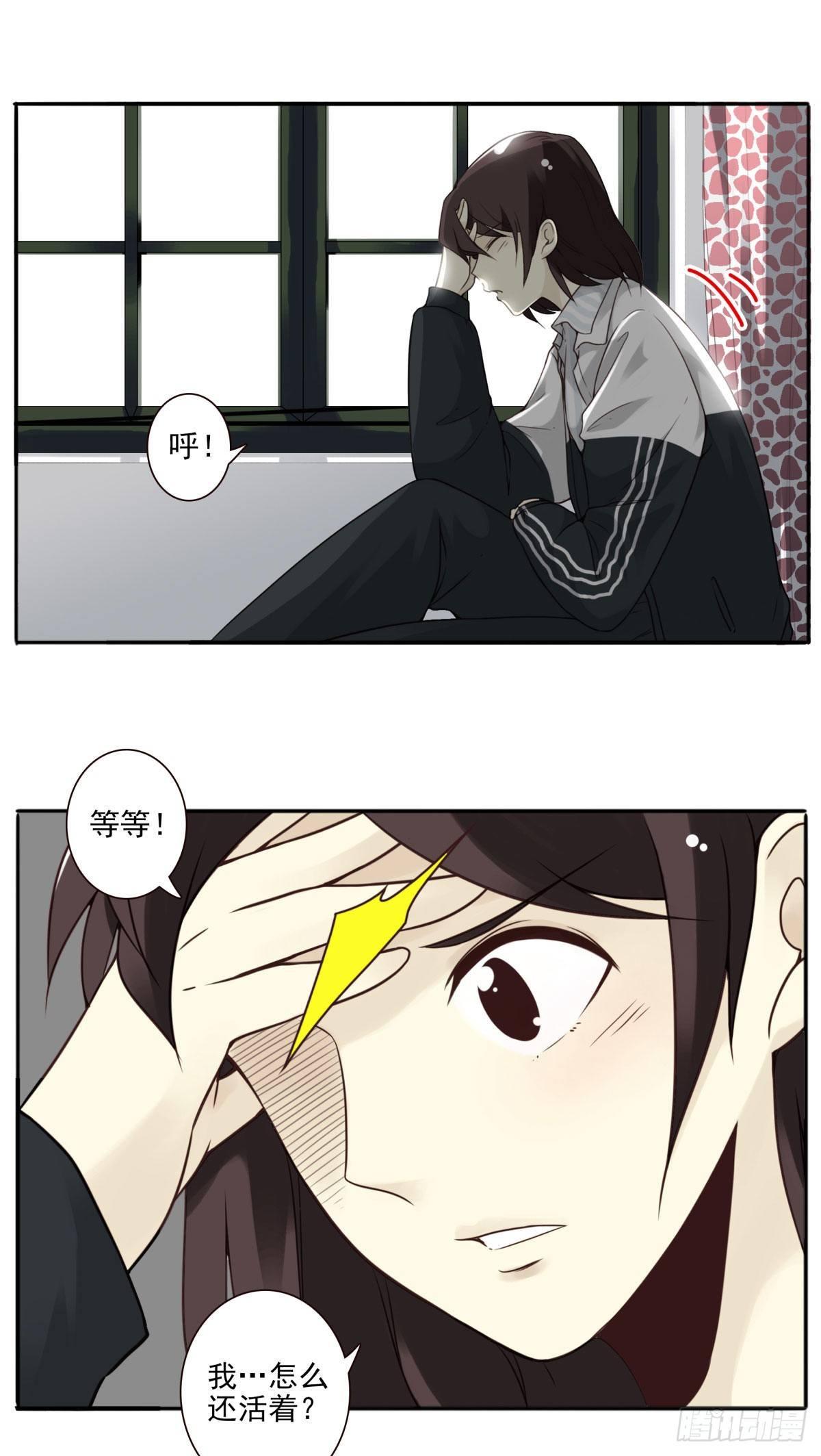 壽醫 - 02回-他們都是我的病人(2/2) - 3