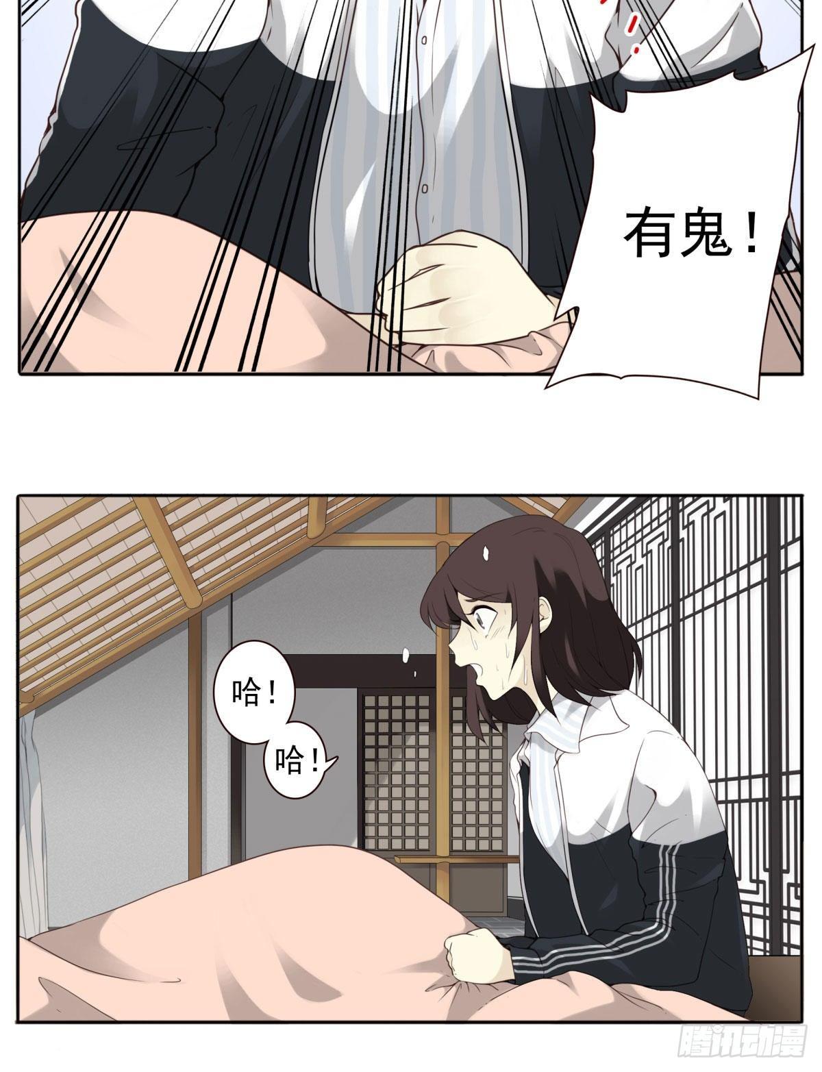 壽醫 - 02回-他們都是我的病人(1/2) - 6