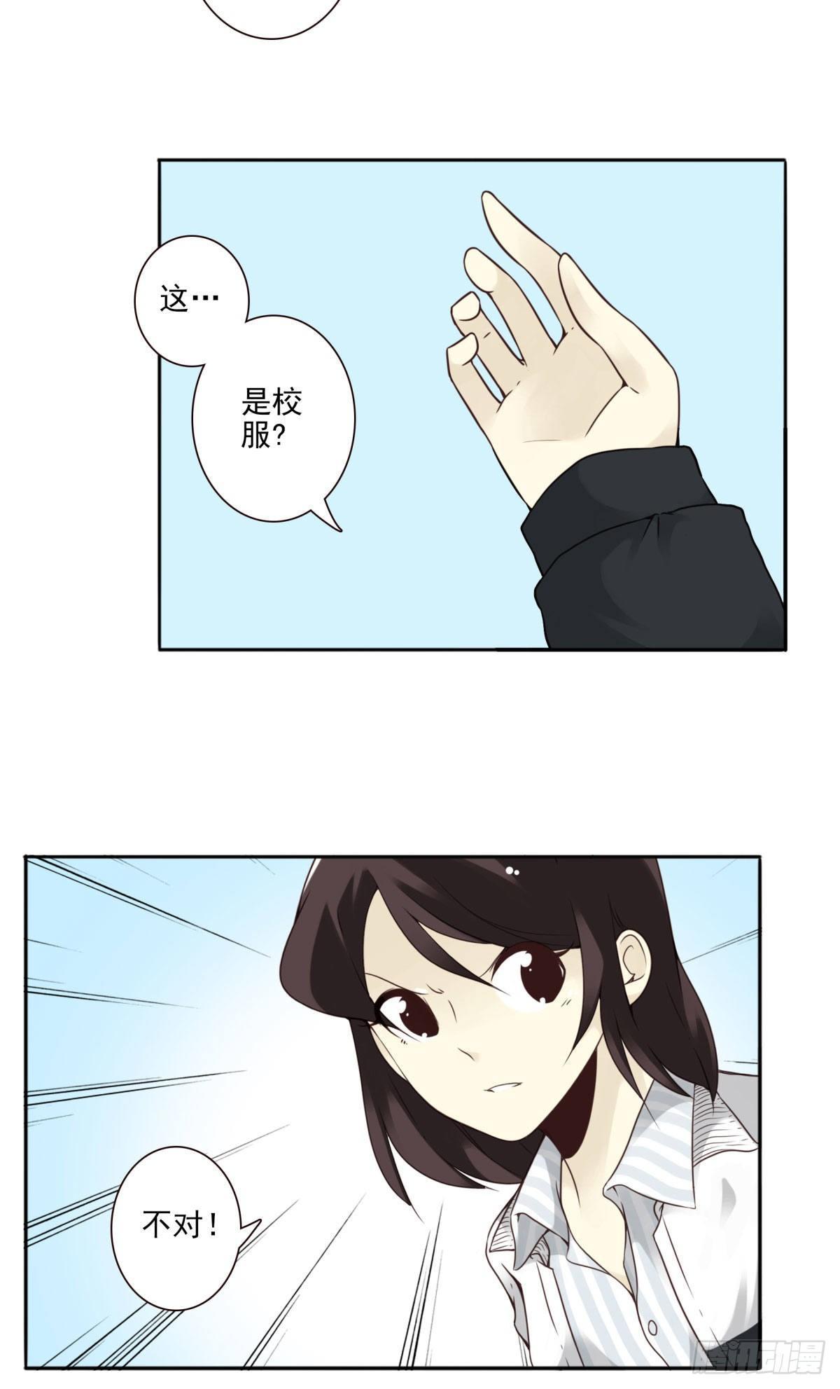 壽醫 - 02回-他們都是我的病人(2/2) - 4