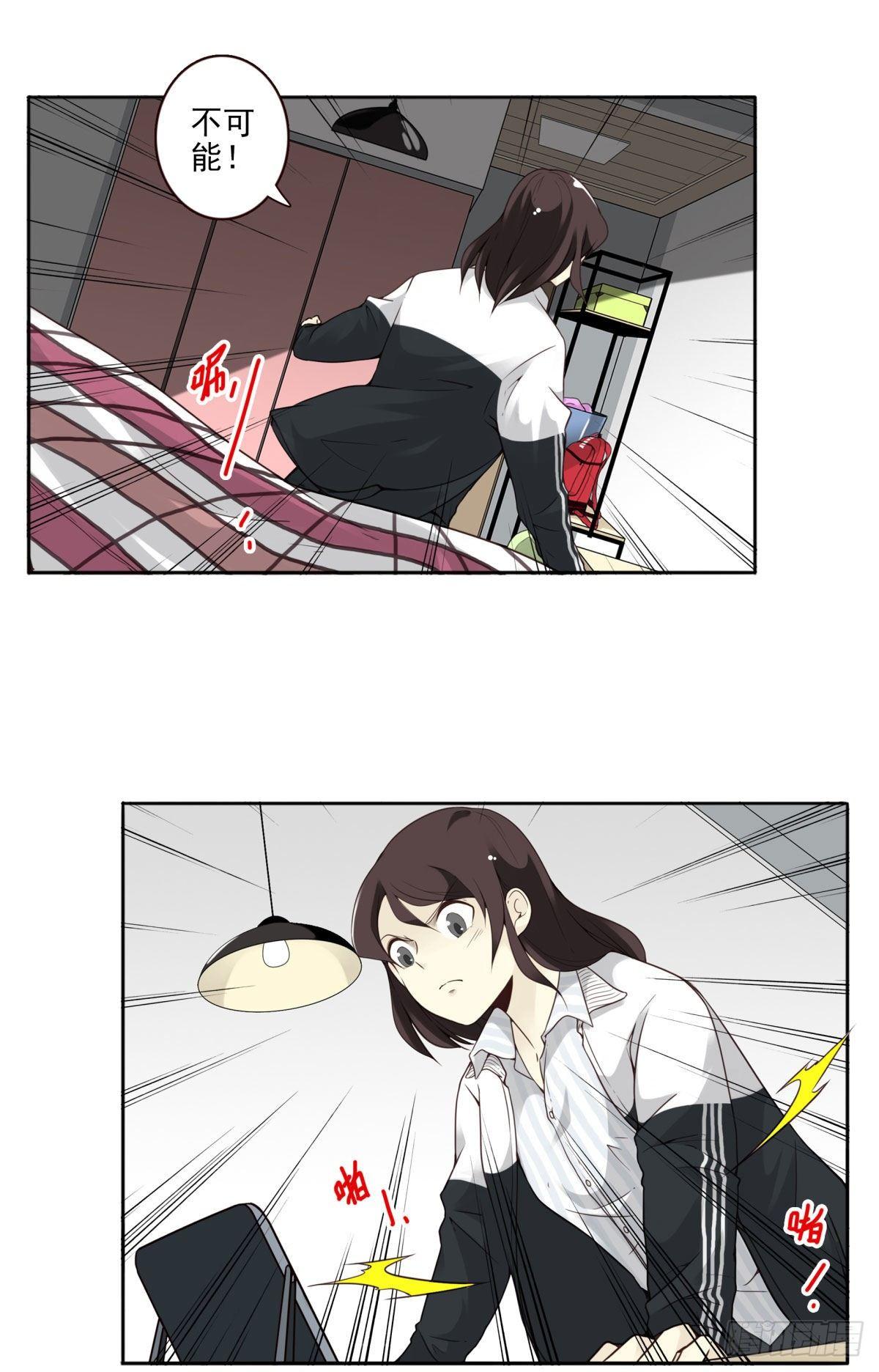 壽醫 - 02回-他們都是我的病人(2/2) - 2