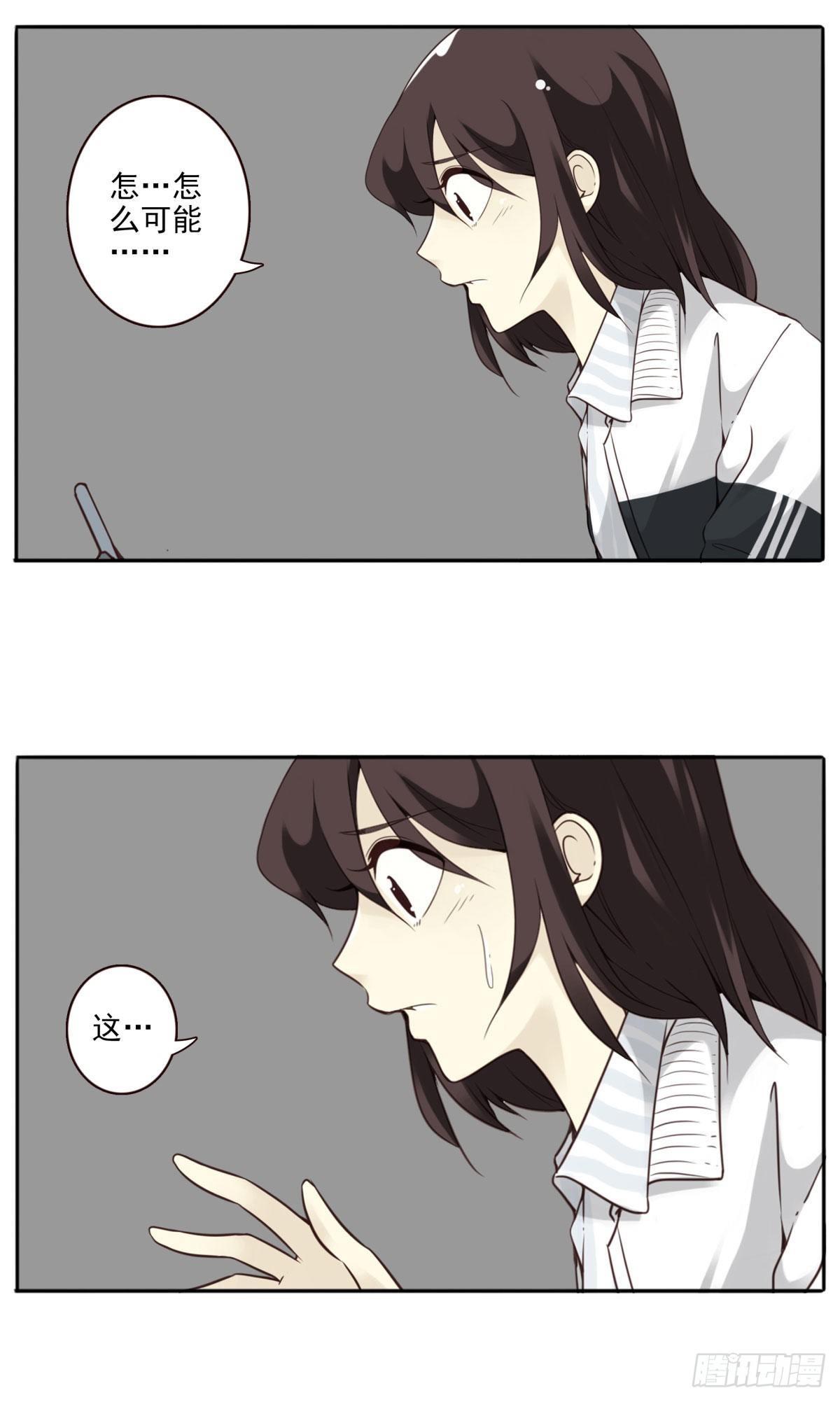 壽醫 - 02回-他們都是我的病人(2/2) - 4