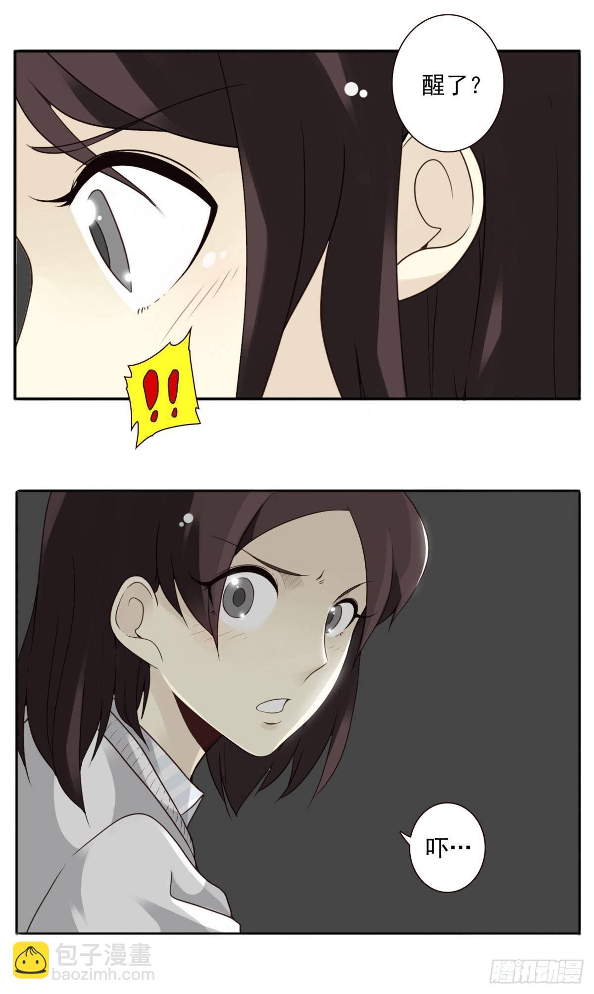 壽醫 - 02回-他們都是我的病人(1/2) - 7