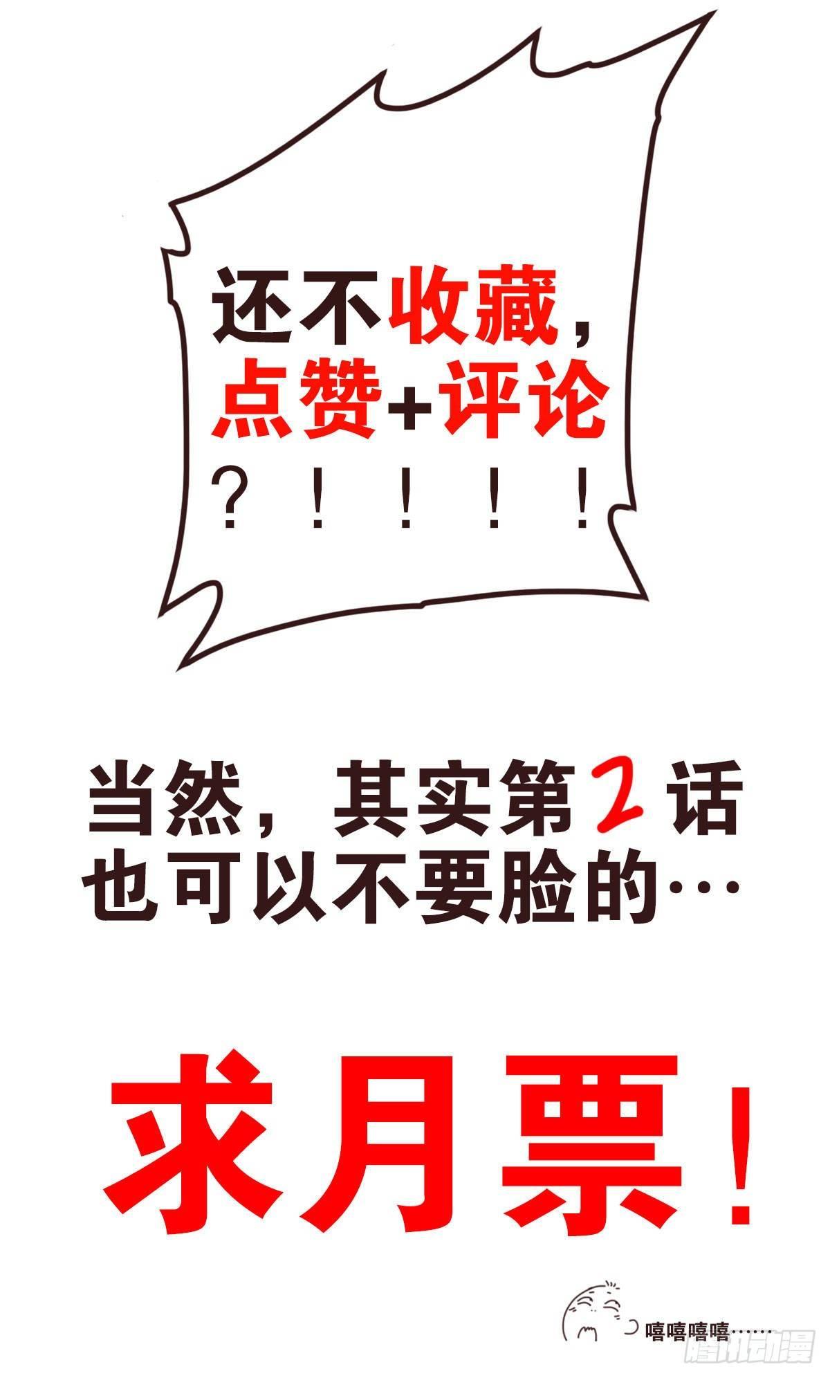 壽醫 - 02回-他們都是我的病人(2/2) - 4