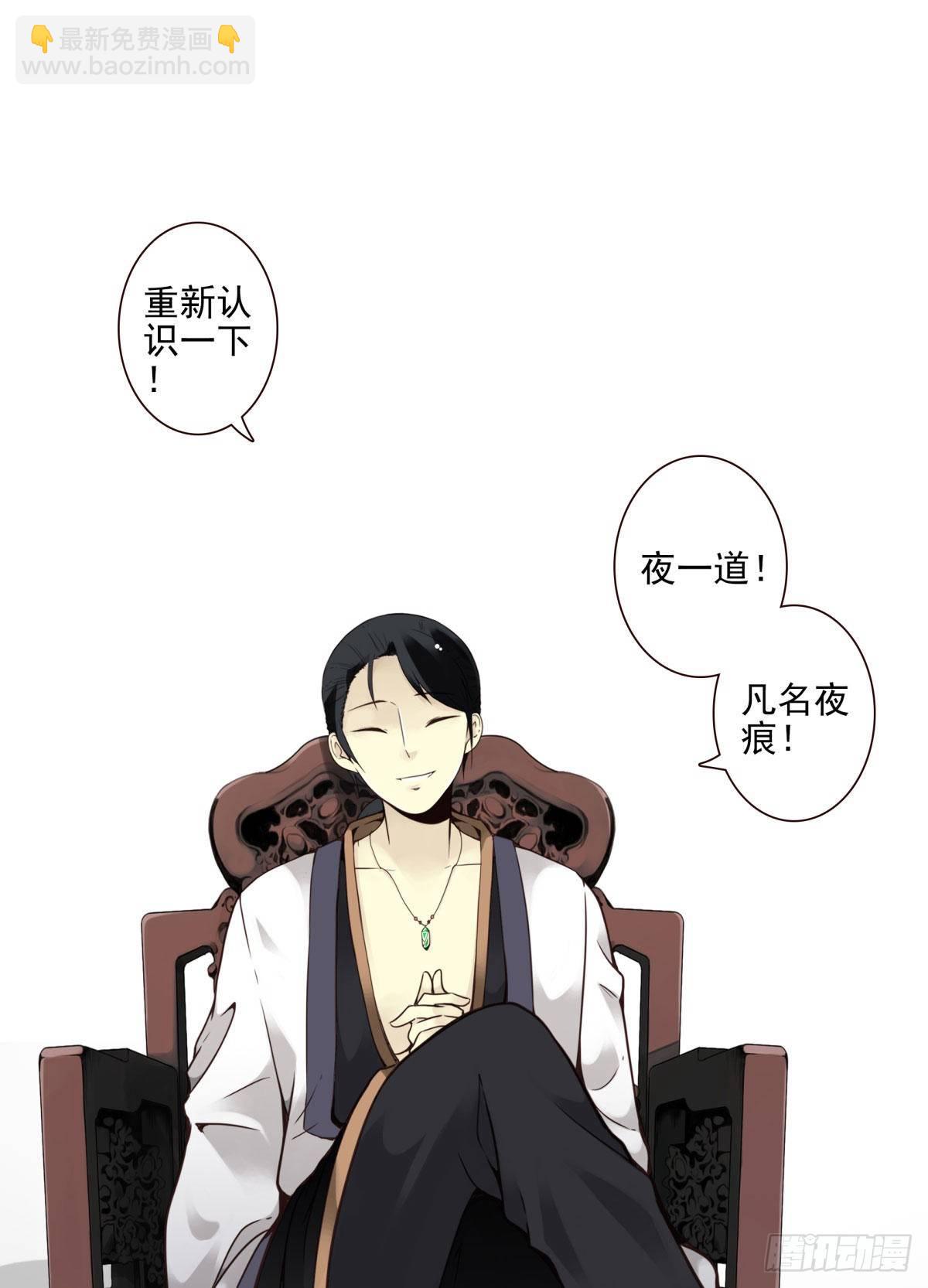 壽醫 - 02回-他們都是我的病人(1/2) - 8