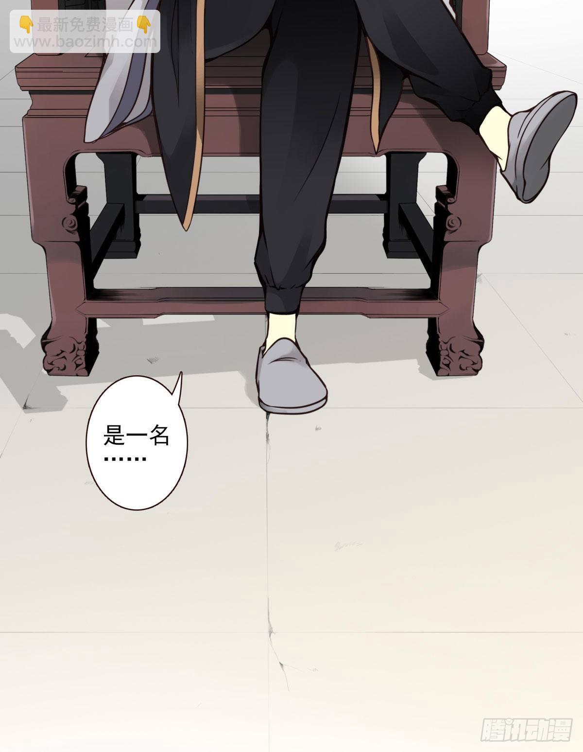 壽醫 - 02回-他們都是我的病人(1/2) - 1