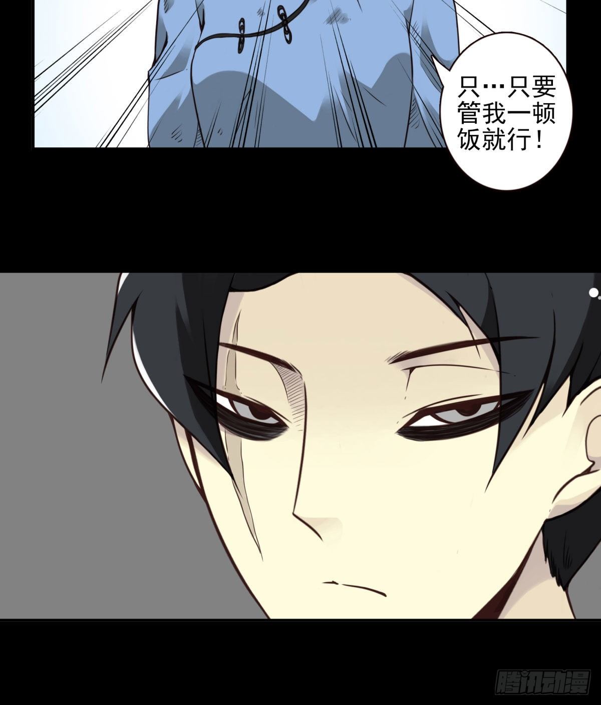 壽醫 - 20回-棺材是他的！ - 1