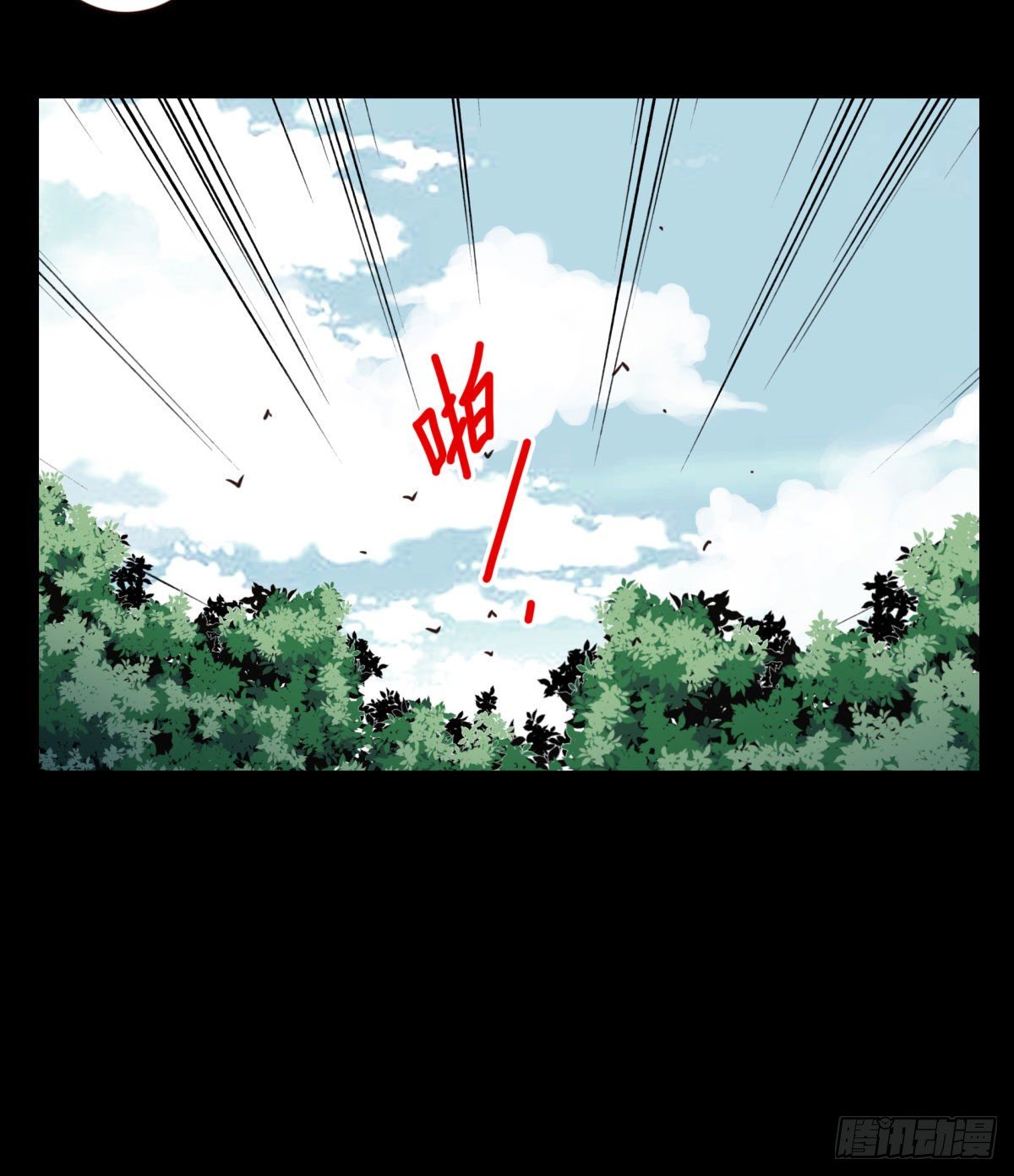 20回-棺材是他的！-第21话