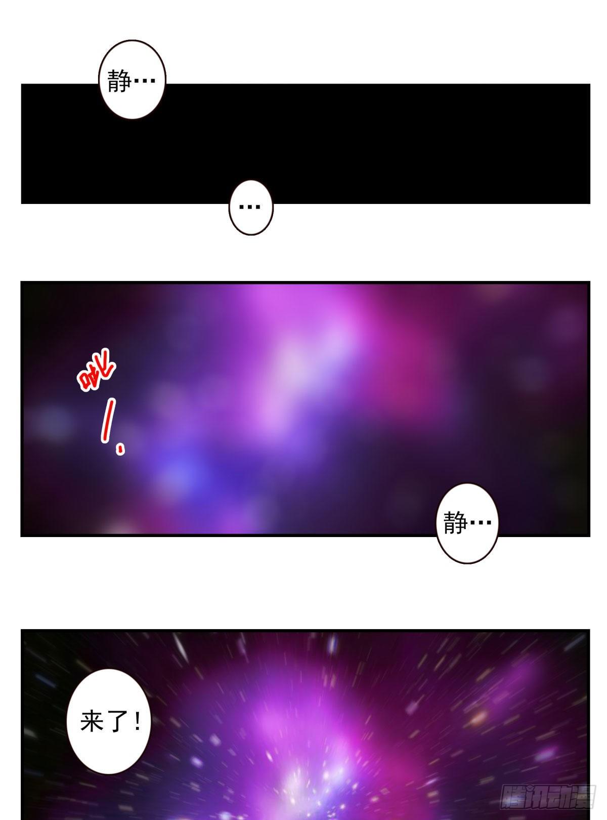 壽醫 - 22回-真正擁有它！ - 1