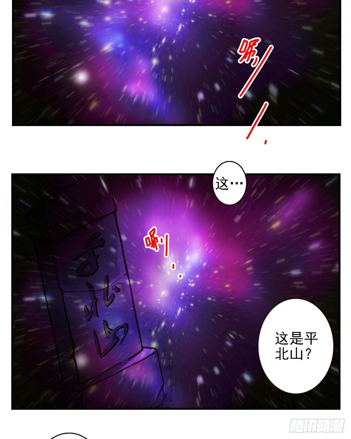 壽醫 - 22回-真正擁有它！ - 2