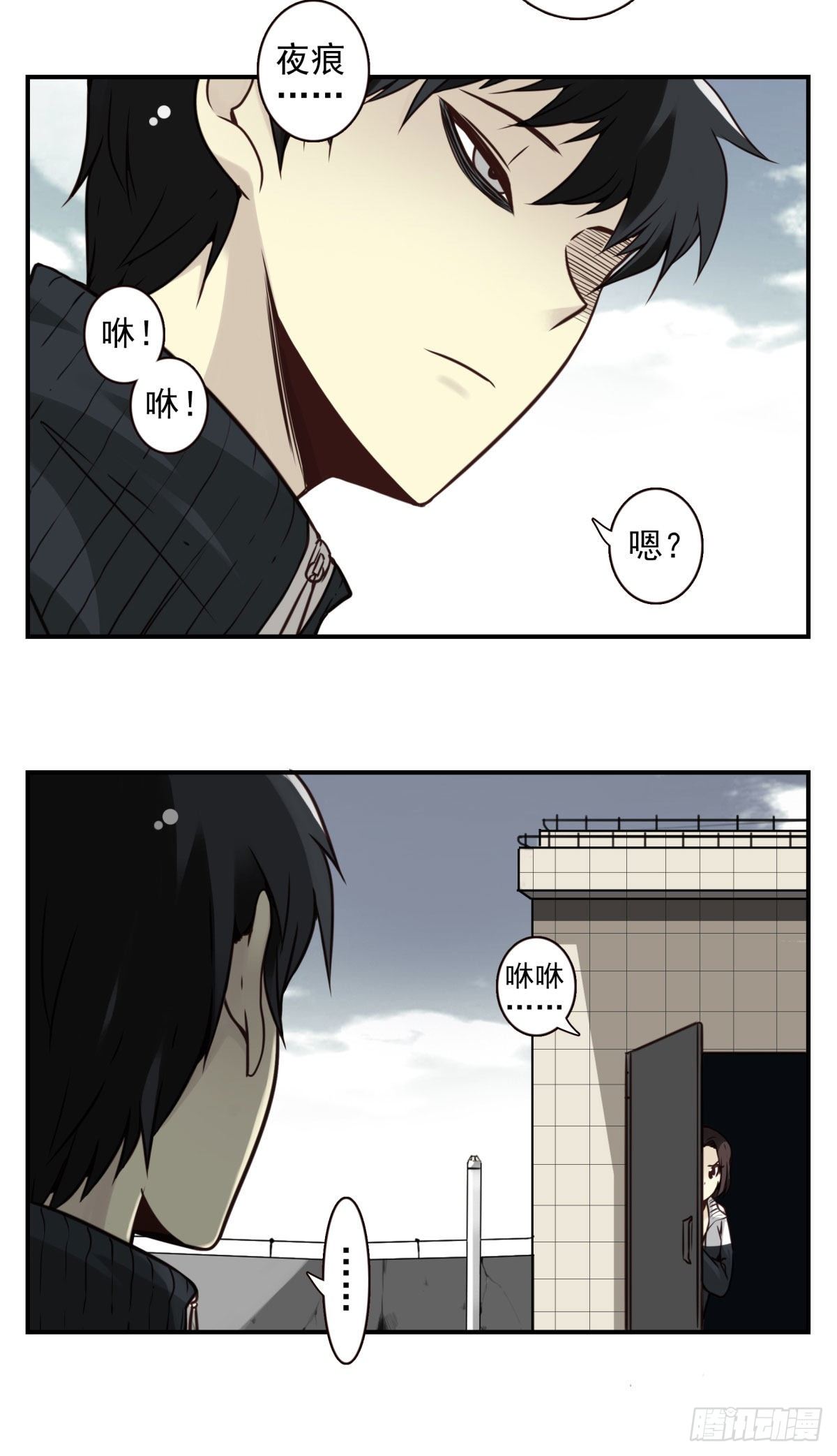 壽醫 - 24回-救她的人不是我！ - 5