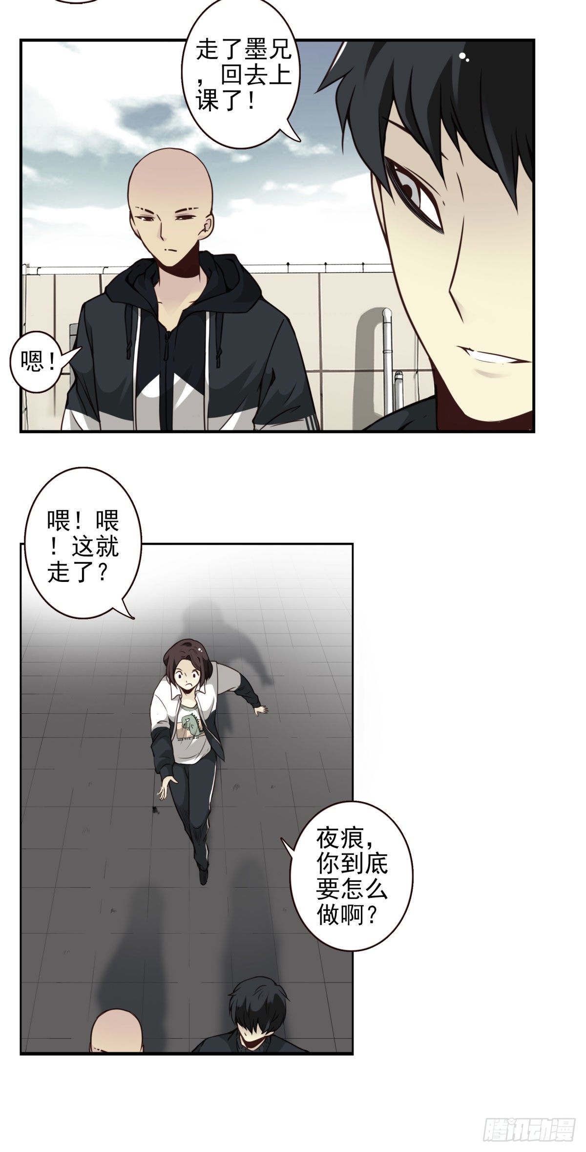 壽醫 - 24回-救她的人不是我！ - 6