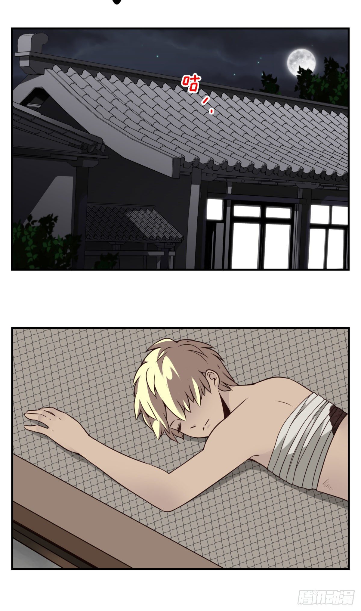 壽醫 - 24回-救她的人不是我！ - 6