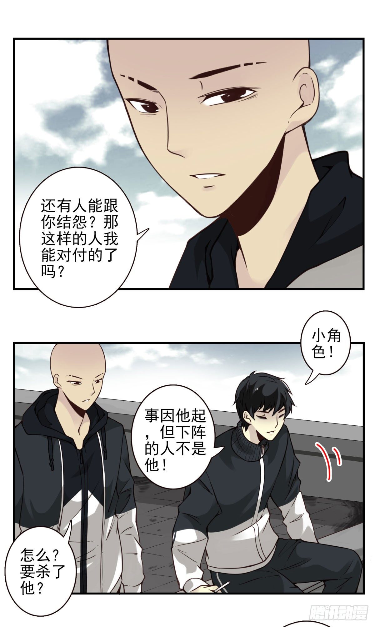 壽醫 - 24回-救她的人不是我！ - 5