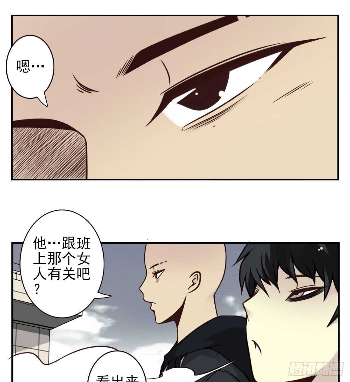 壽醫 - 24回-救她的人不是我！ - 7