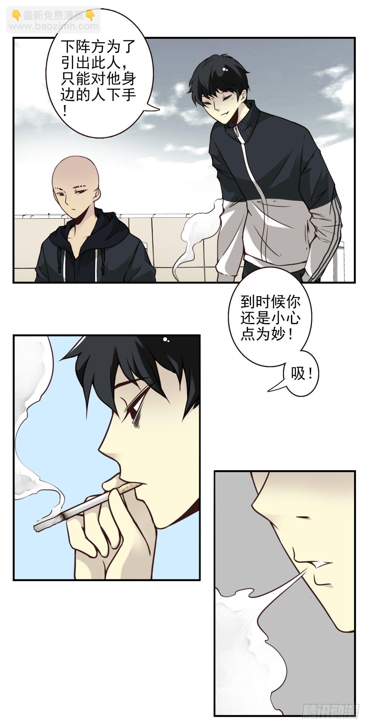 壽醫 - 24回-救她的人不是我！ - 2