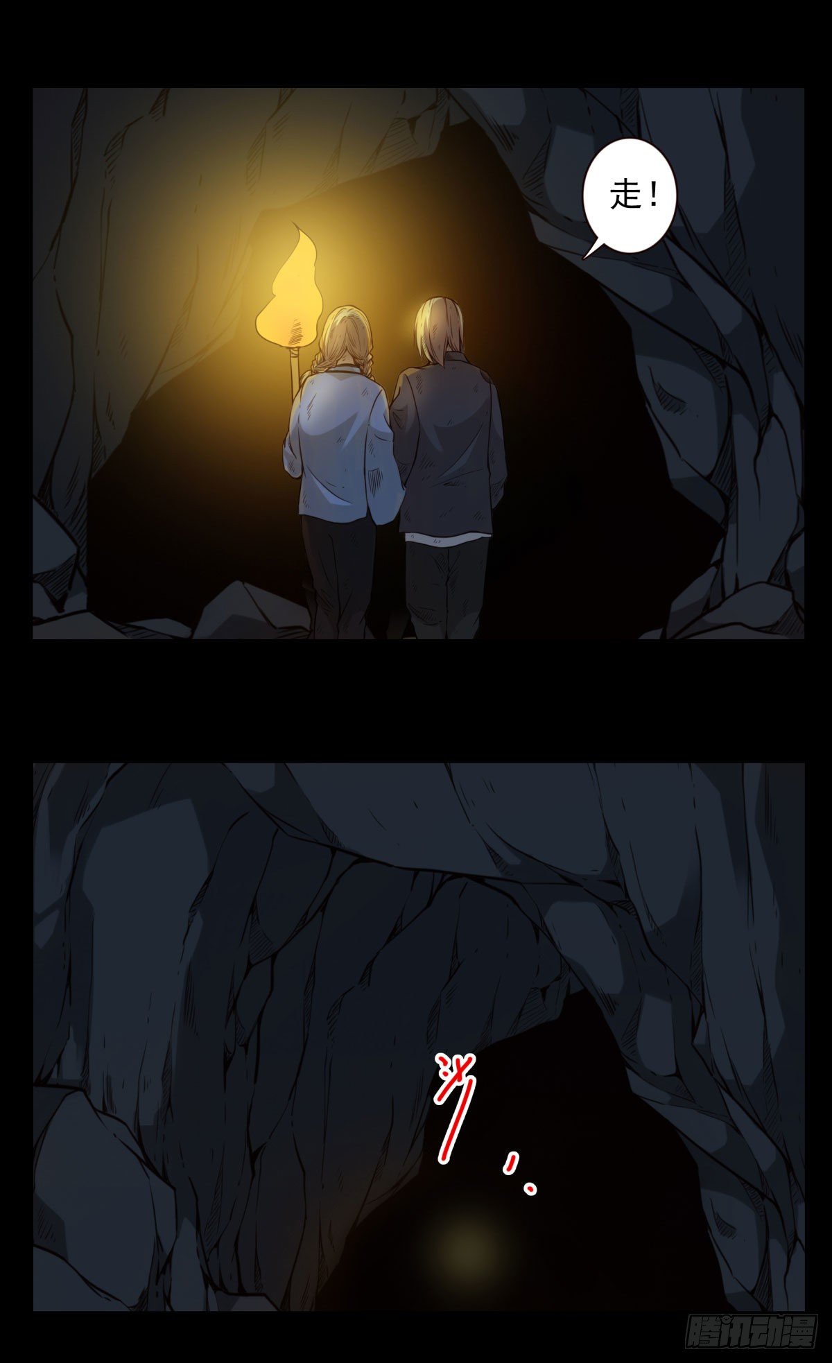 壽醫 - 26回-賭一把 - 3