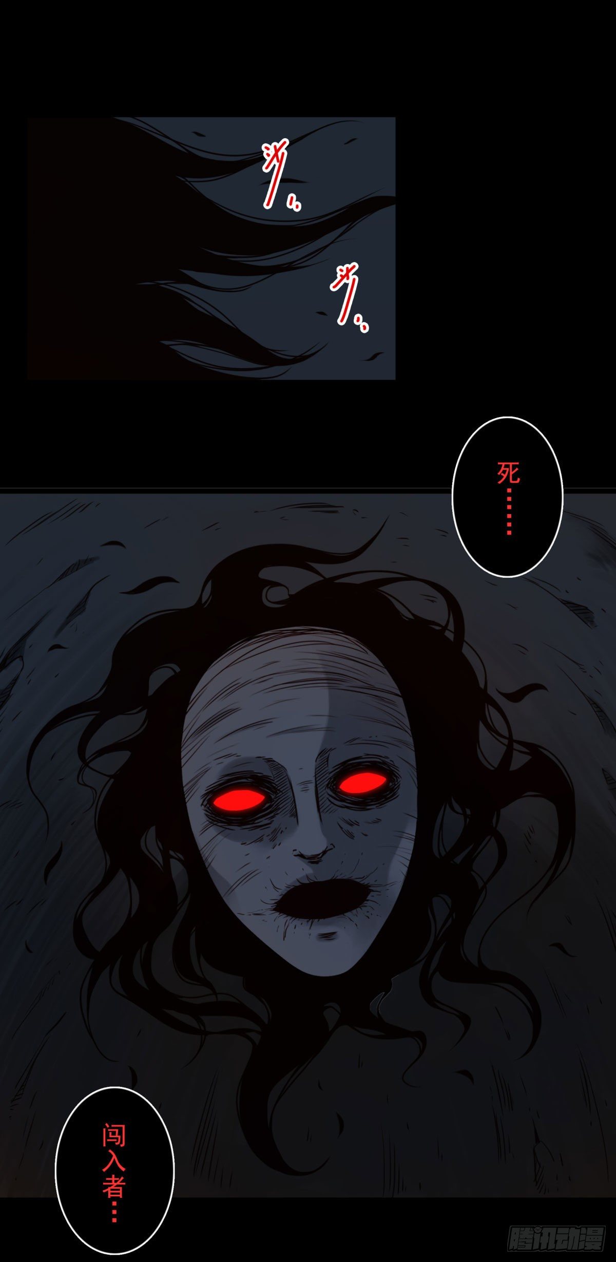 壽醫 - 26回-賭一把 - 2