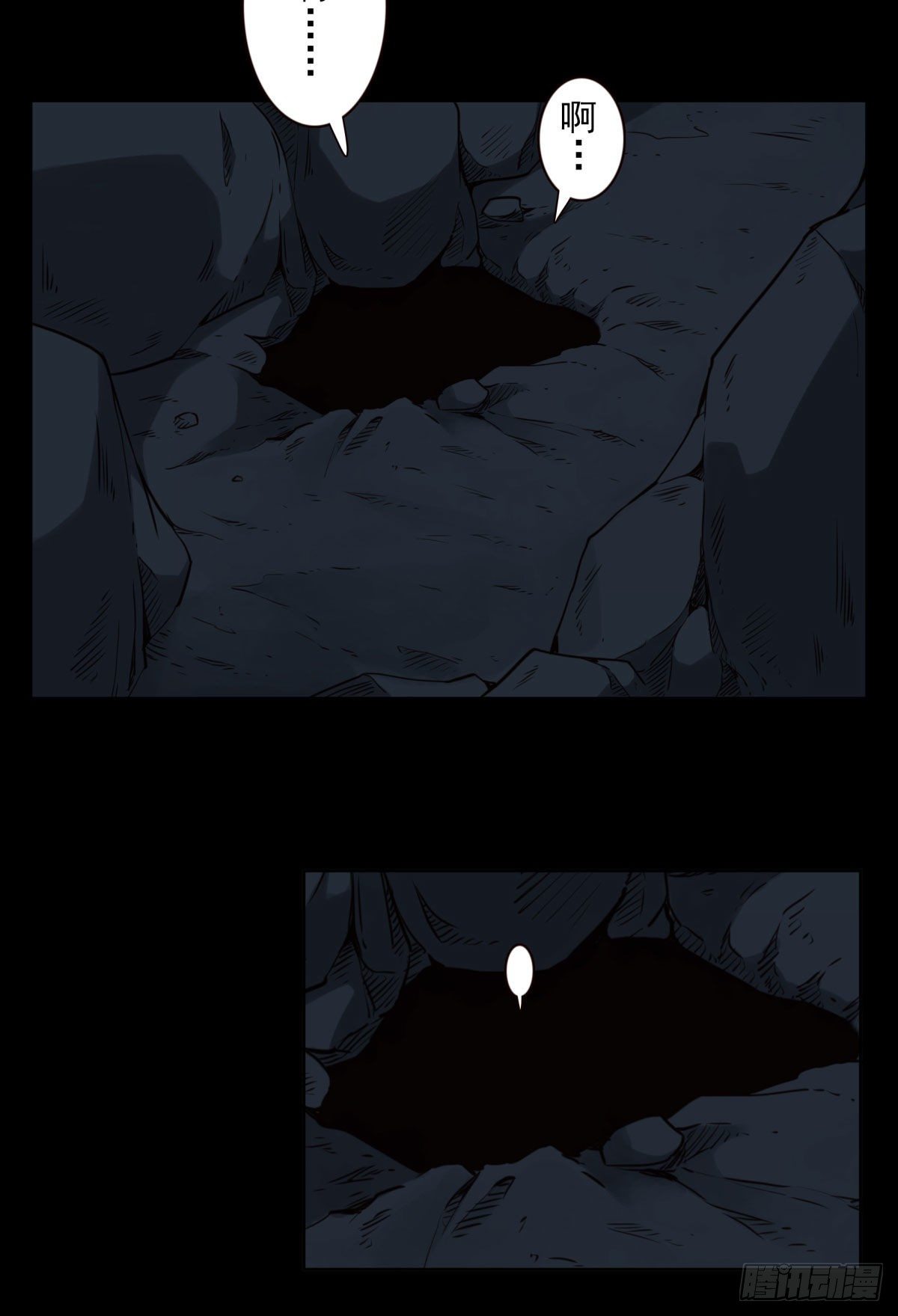 壽醫 - 26回-賭一把 - 3