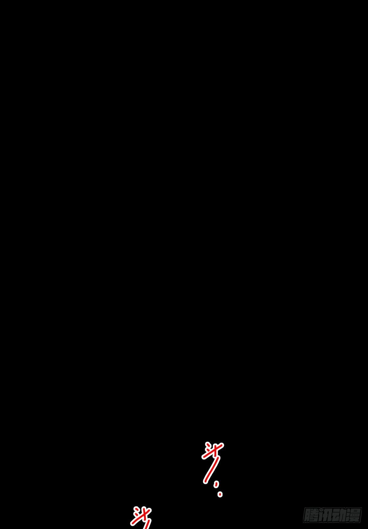 壽醫 - 26回-賭一把 - 4