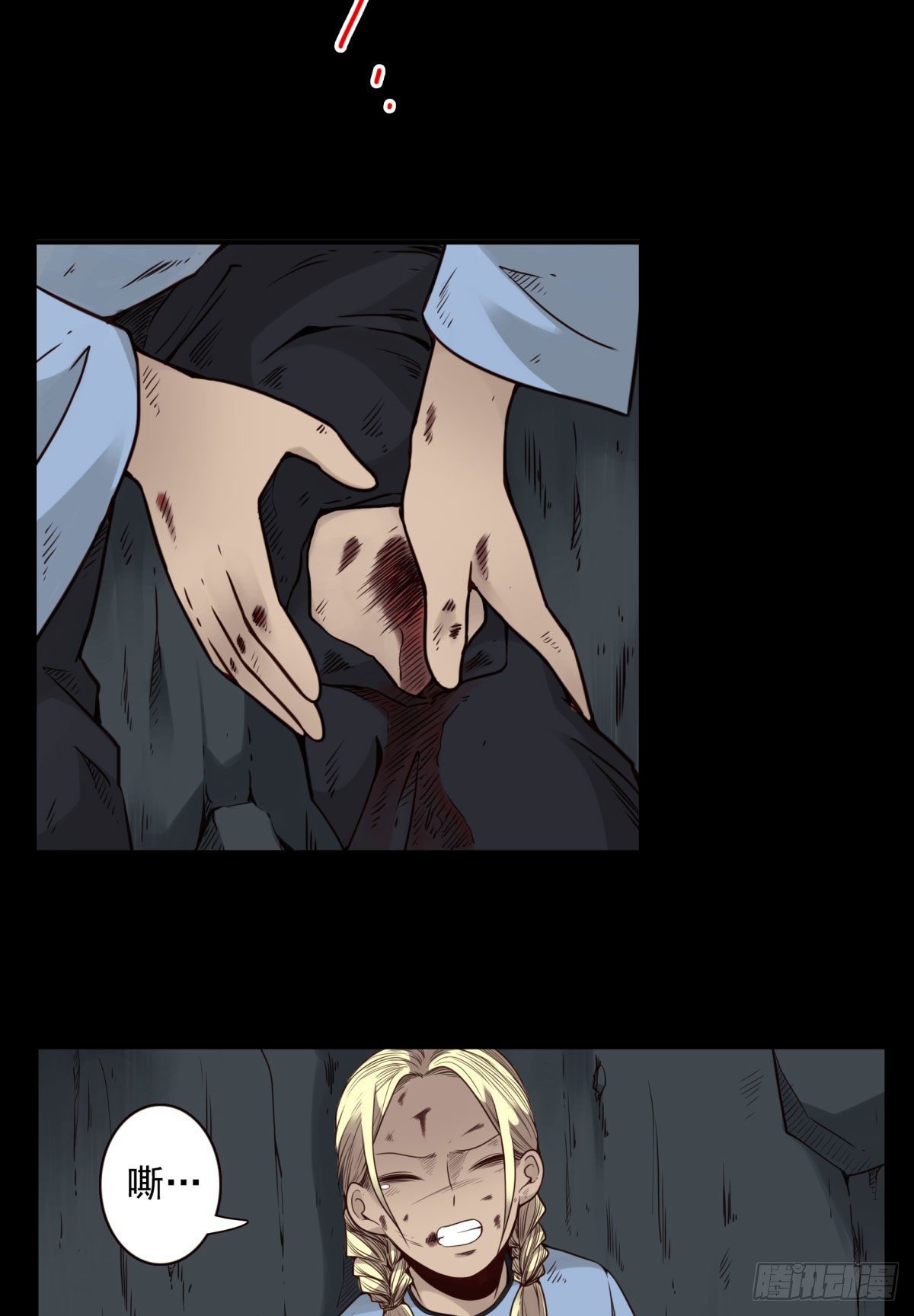 壽醫 - 26回-賭一把 - 5