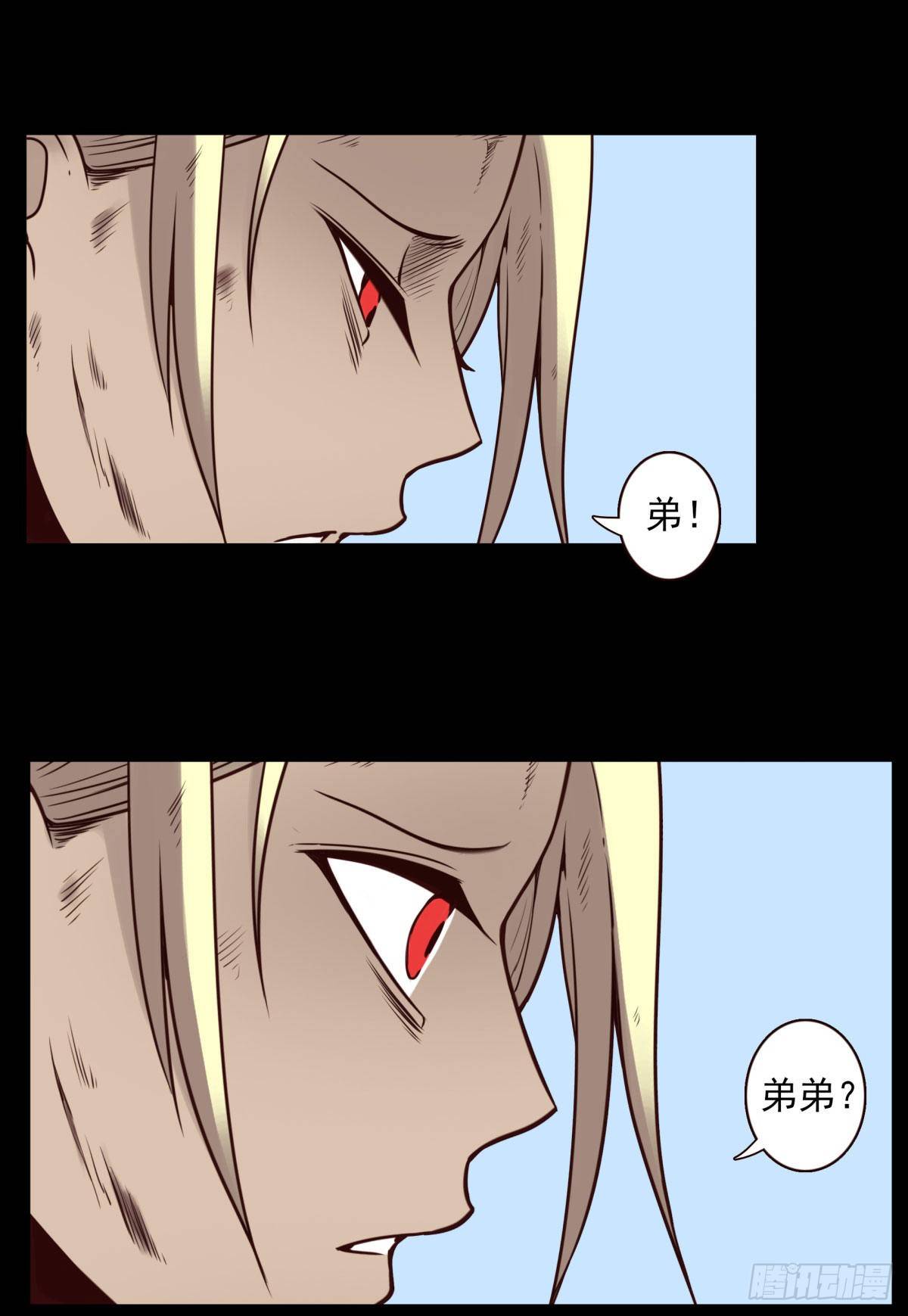 壽醫 - 26回-賭一把 - 1