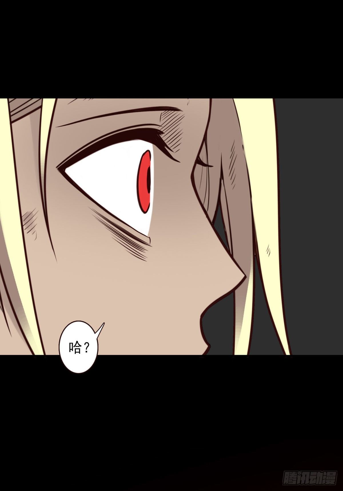 壽醫 - 26回-賭一把 - 2