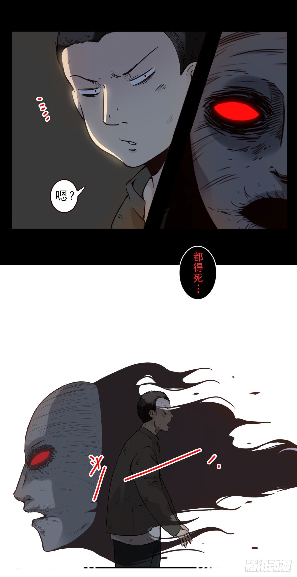 壽醫 - 26回-賭一把 - 6