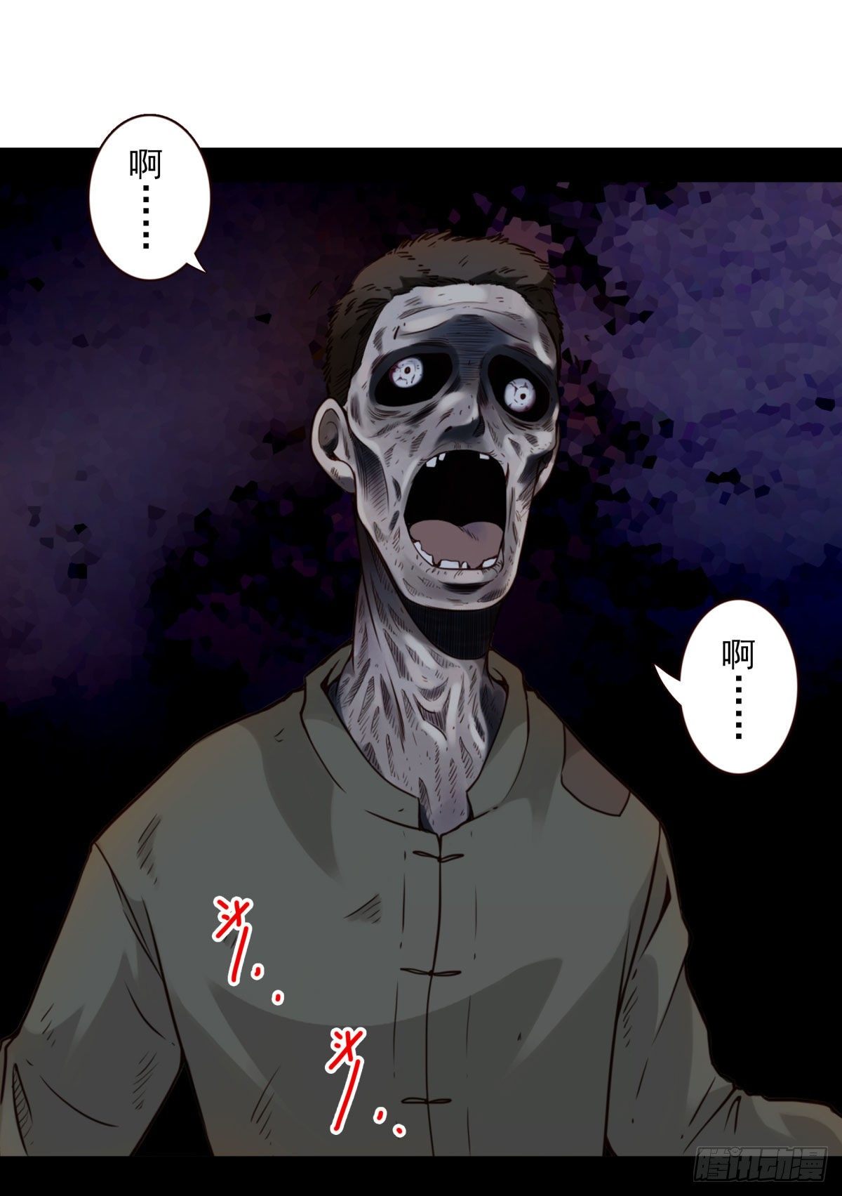 壽醫 - 26回-賭一把 - 1