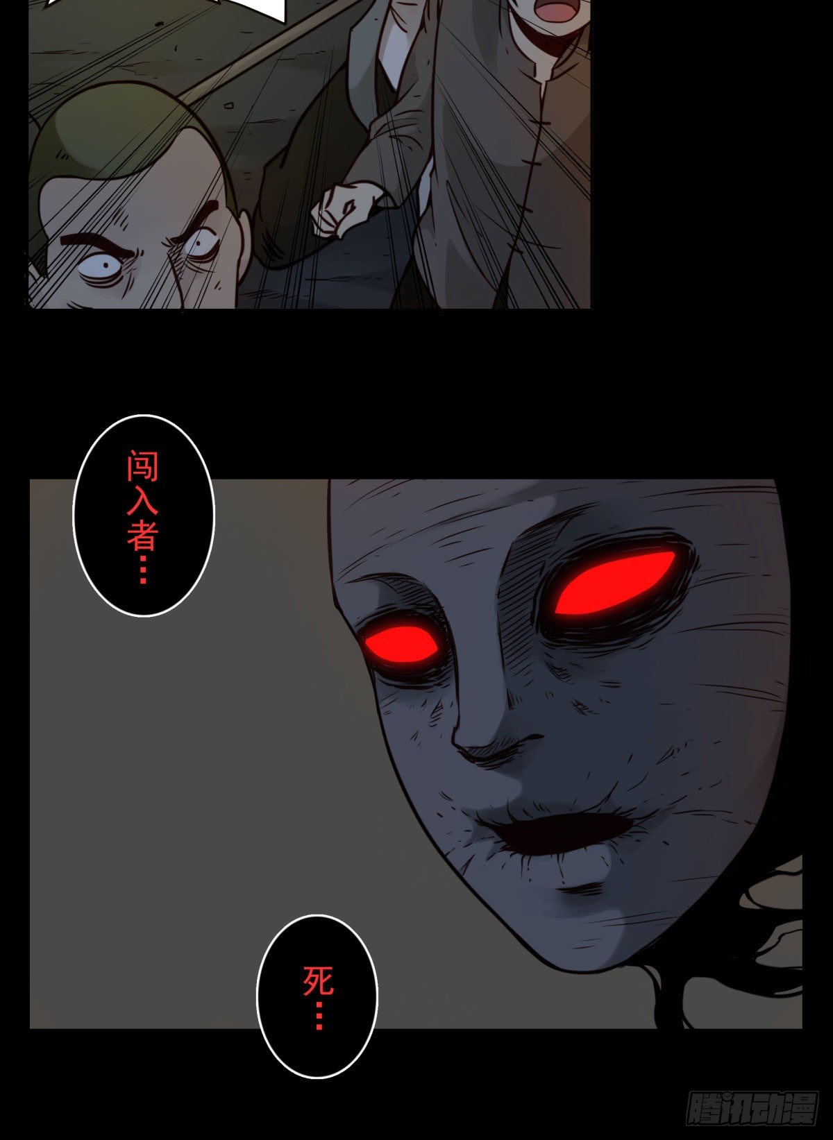 壽醫 - 26回-賭一把 - 3