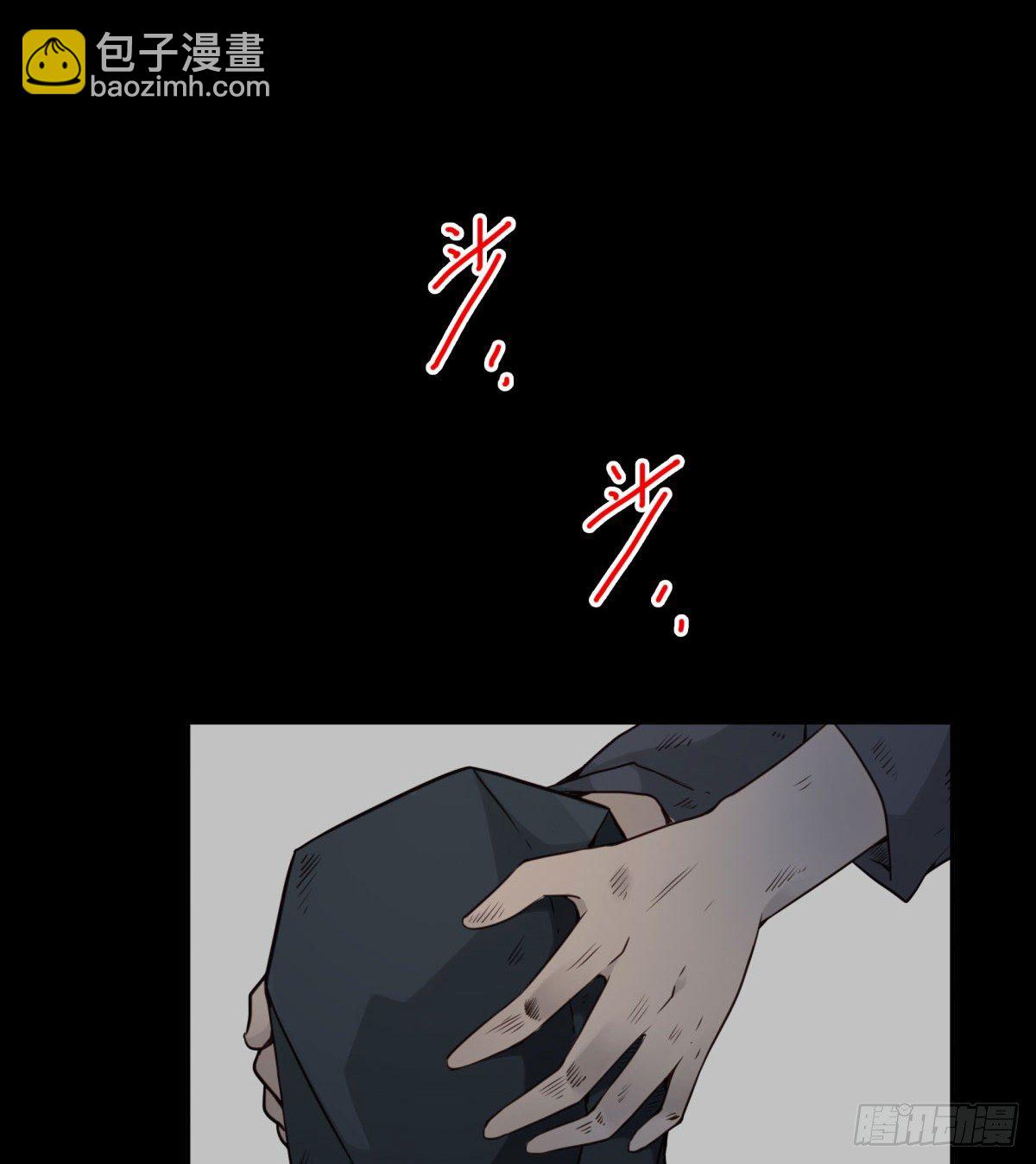 壽醫 - 28回-這個能吃嗎？ - 4