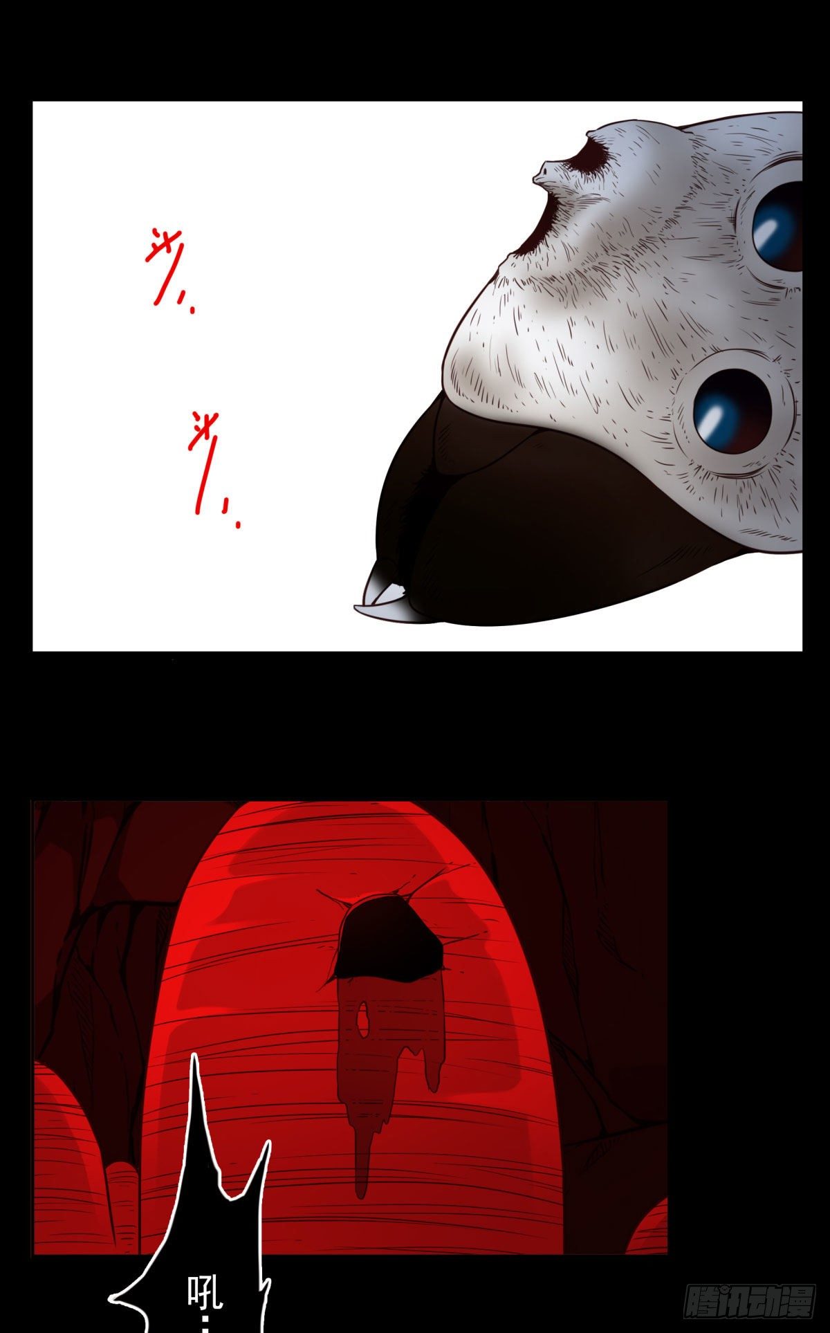 壽醫 - 28回-這個能吃嗎？ - 4