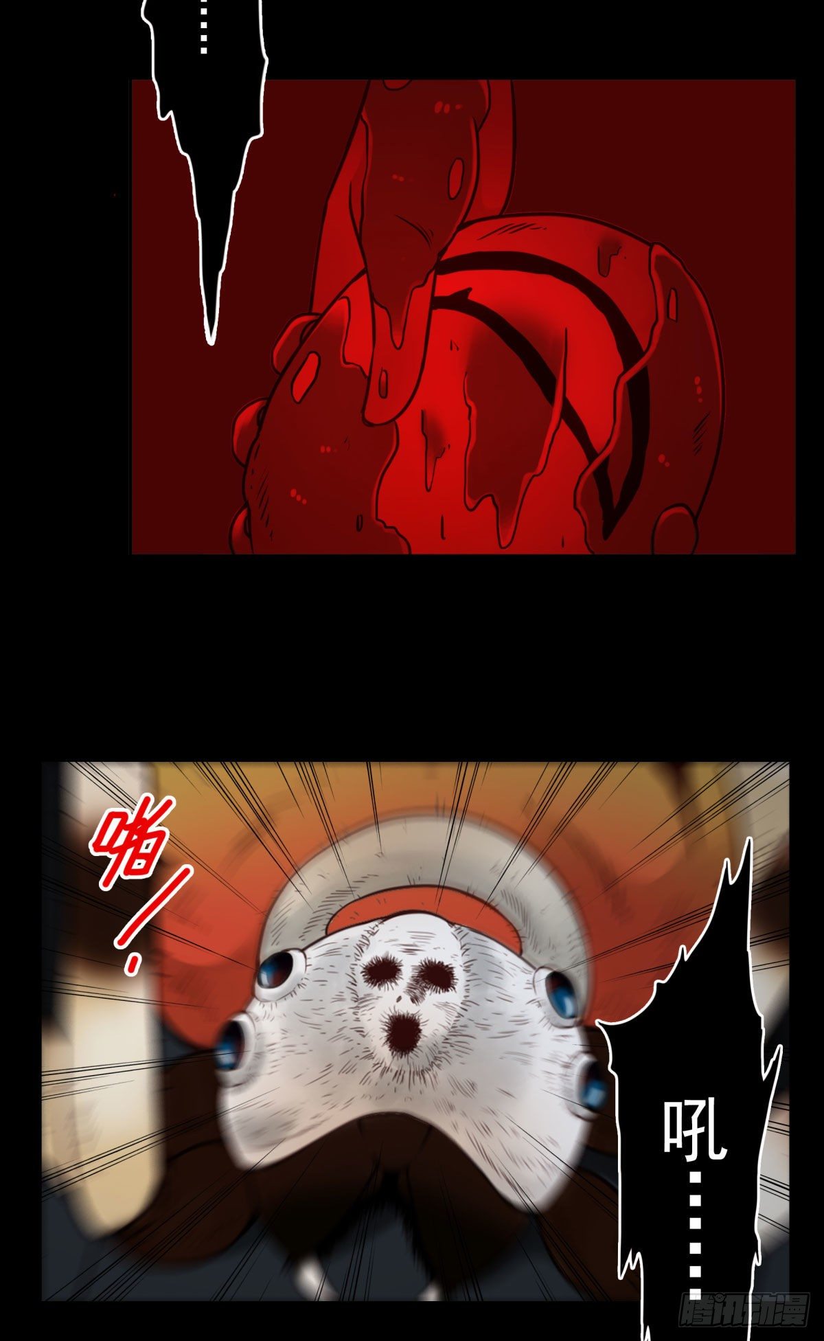 壽醫 - 28回-這個能吃嗎？ - 5