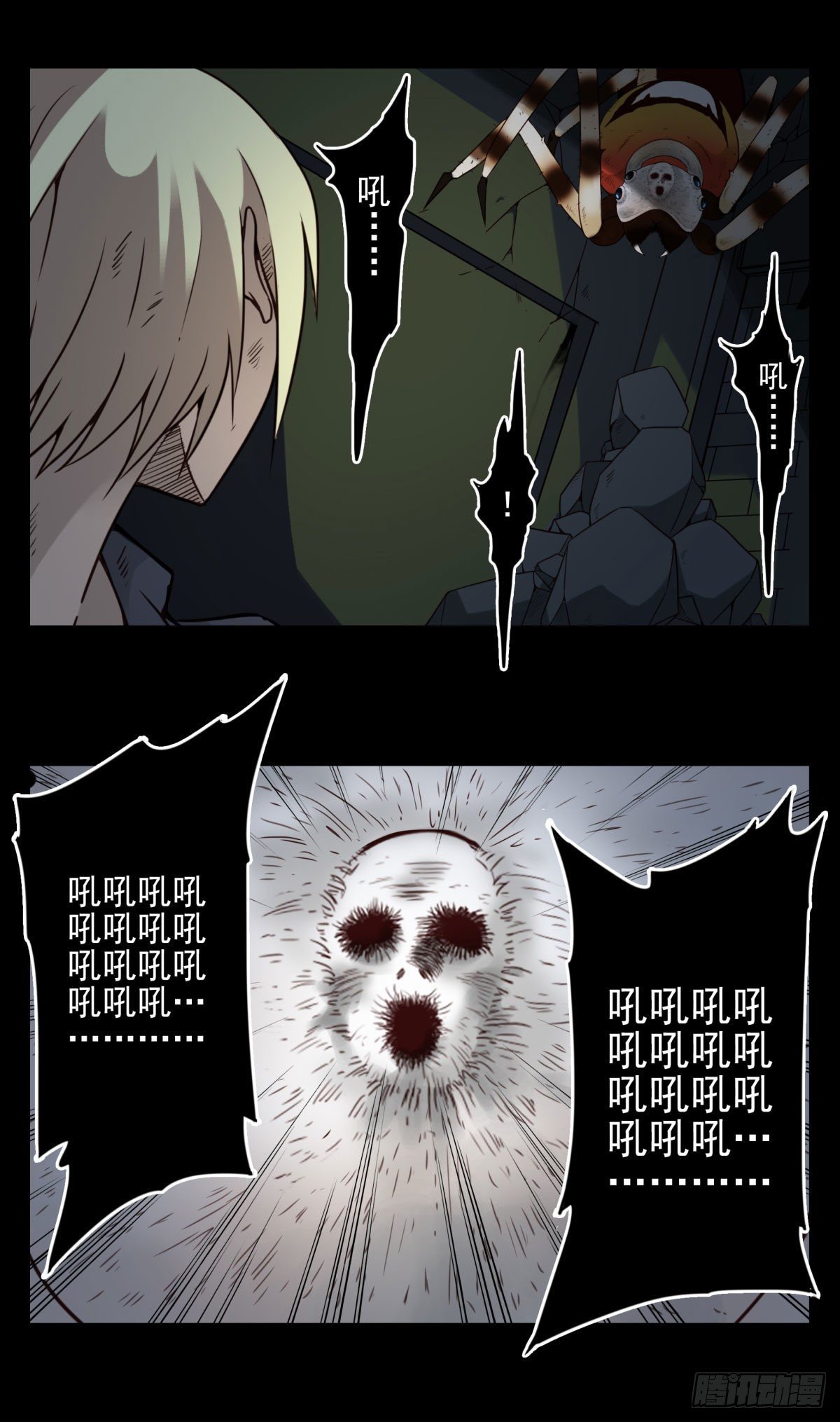 壽醫 - 28回-這個能吃嗎？ - 3