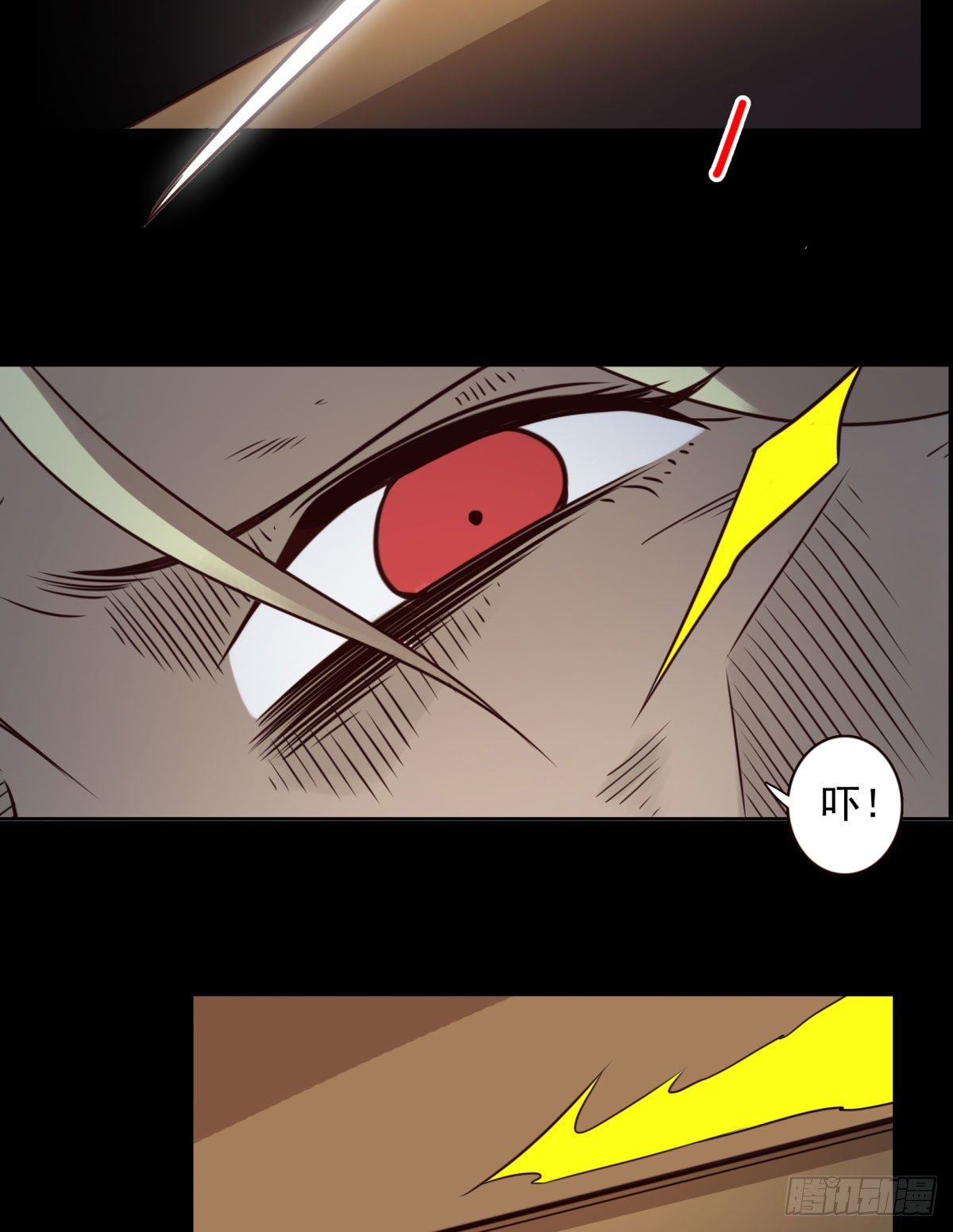 壽醫 - 28回-這個能吃嗎？ - 2