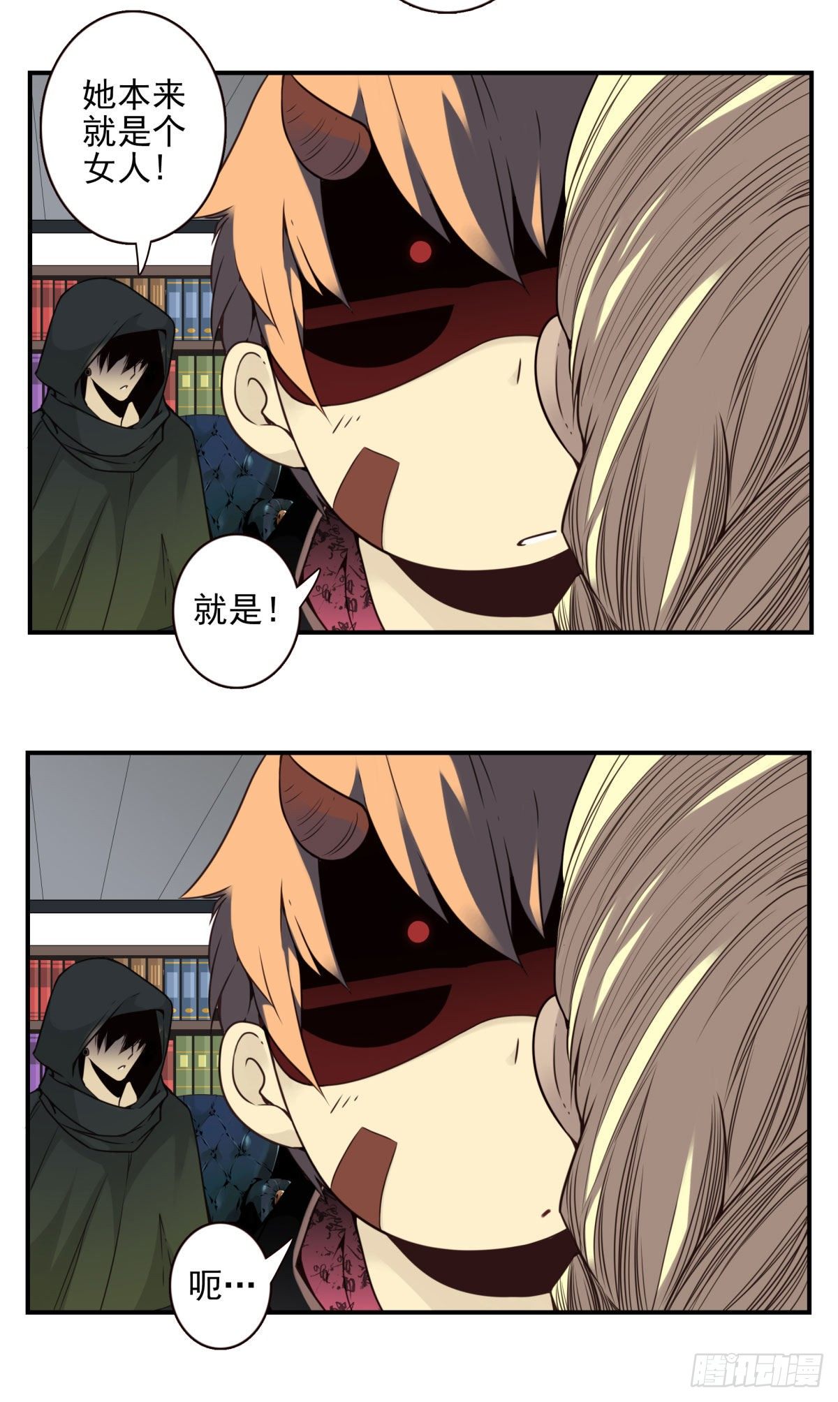 壽醫 - 30回-你自己決定 - 1