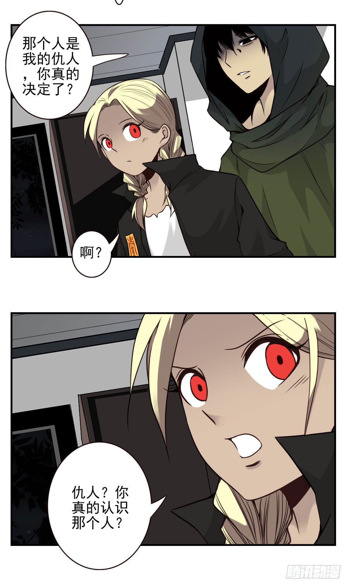 壽醫 - 30回-你自己決定 - 5