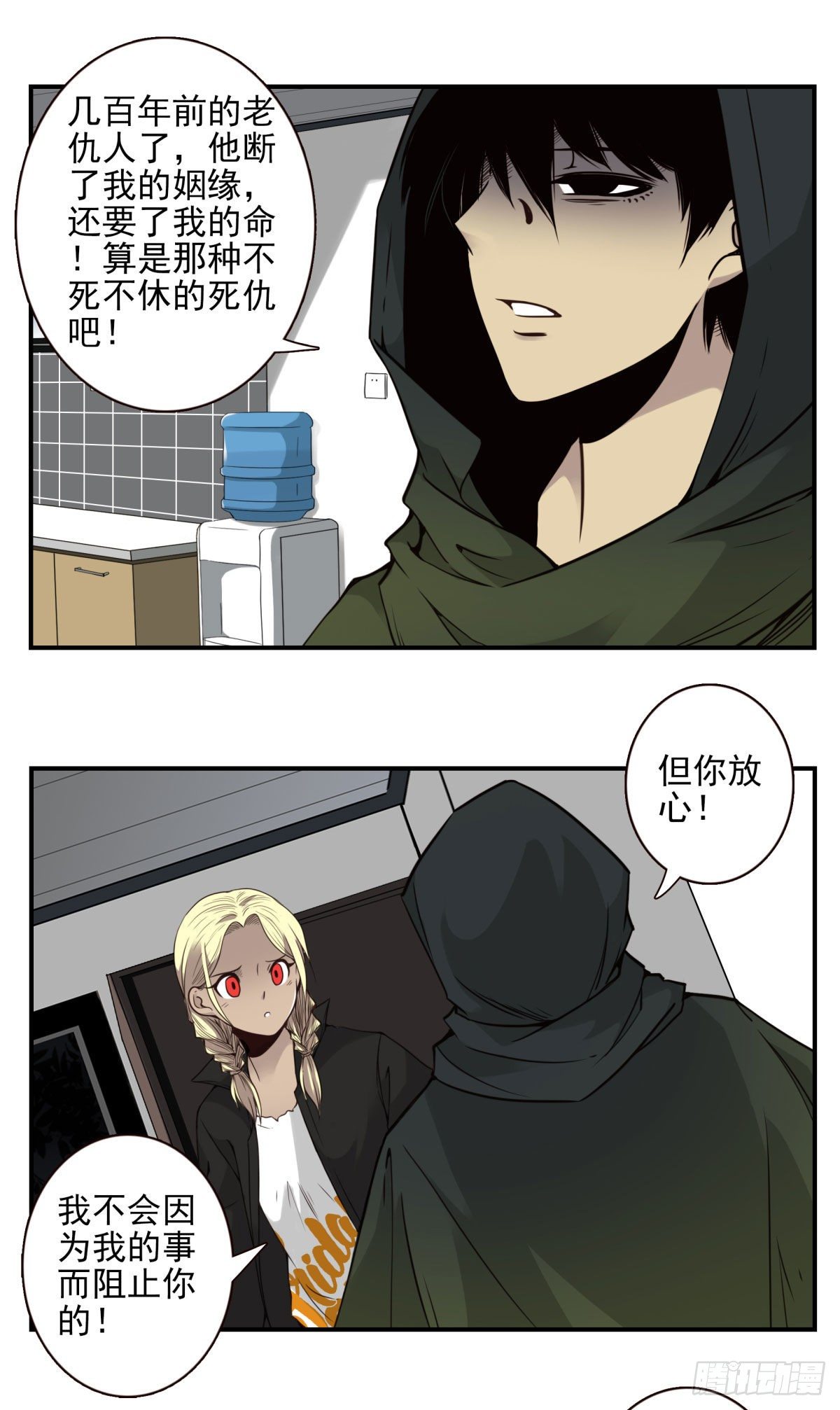 壽醫 - 30回-你自己決定 - 1