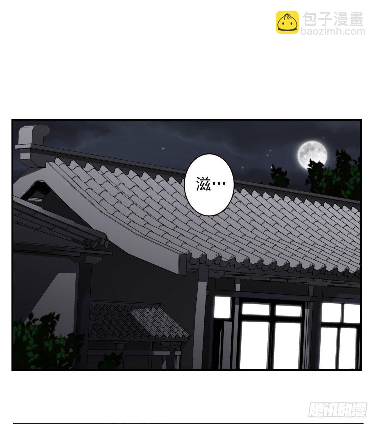 壽醫 - 30回-你自己決定 - 2