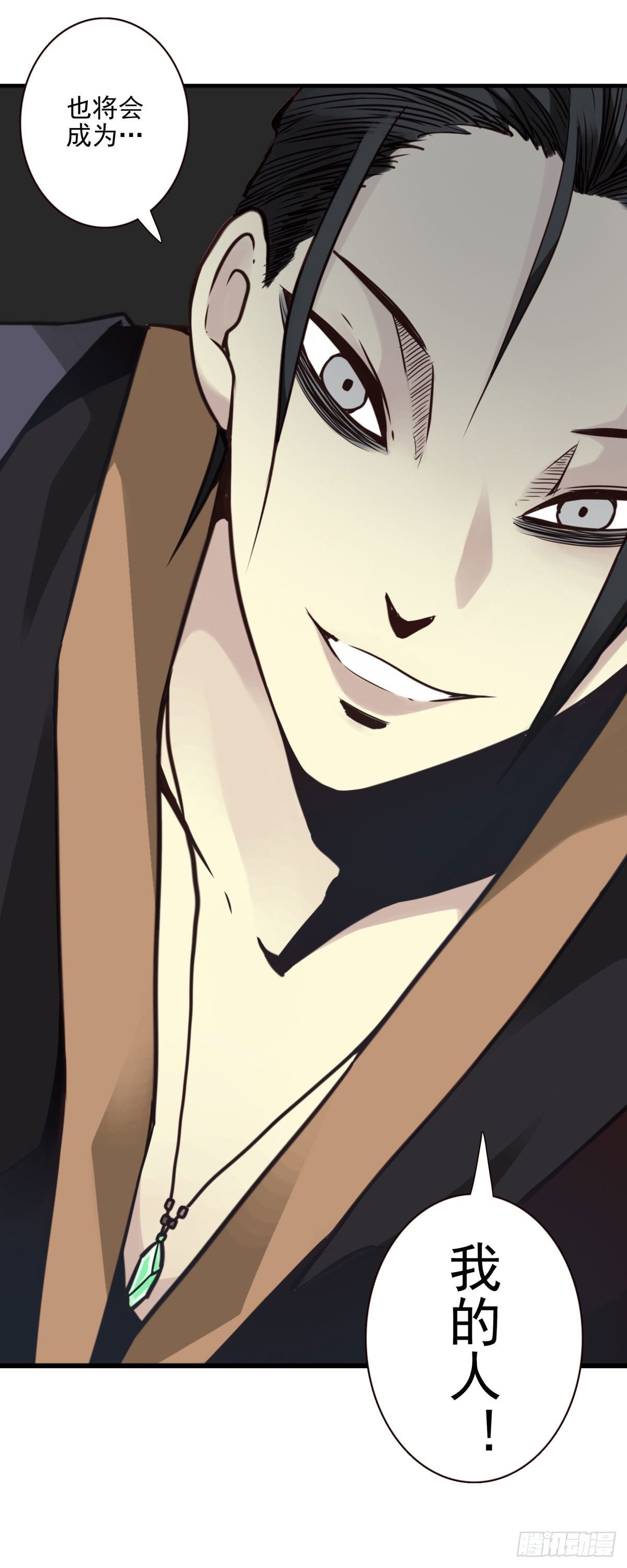 壽醫 - 30回-你自己決定 - 1