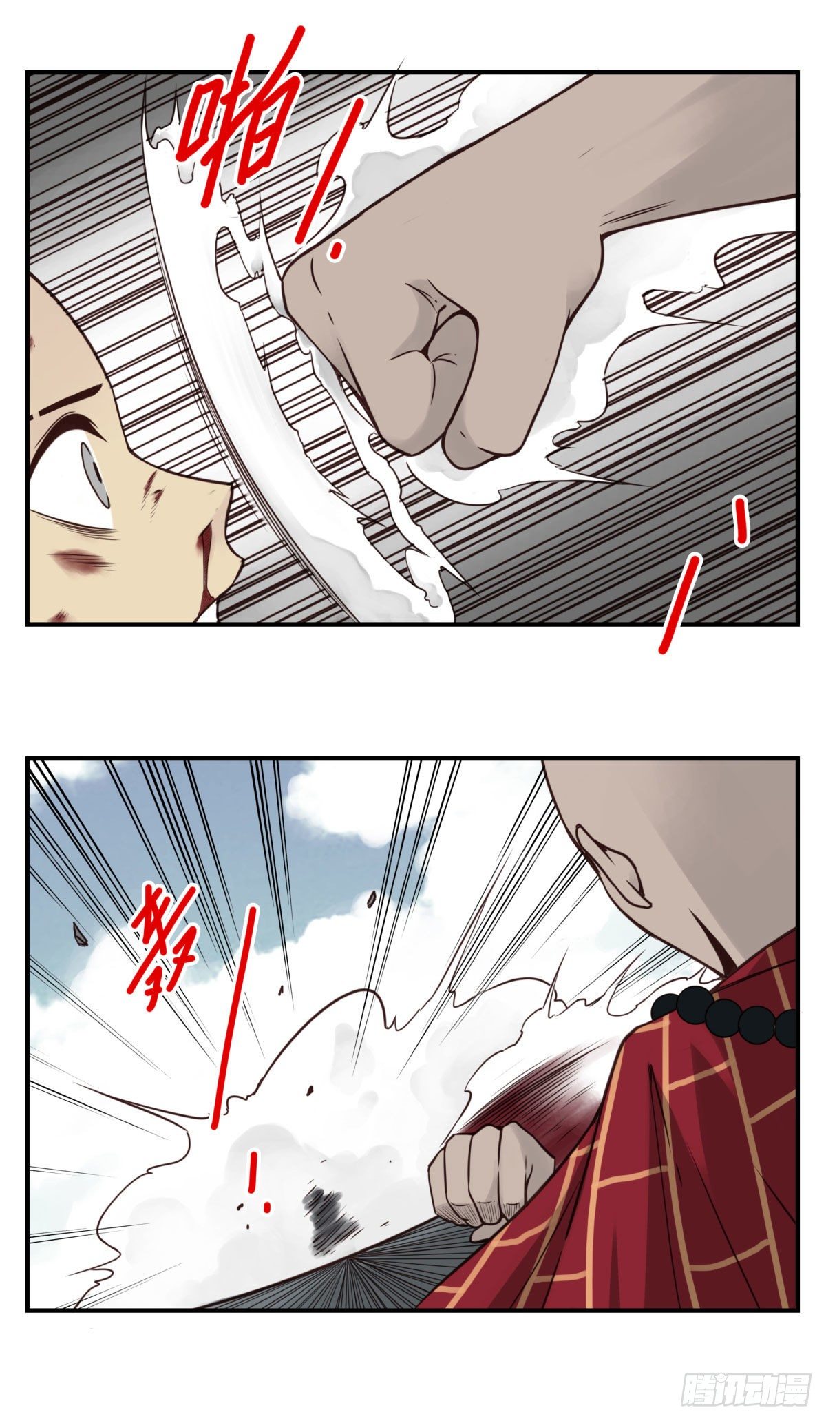 壽醫 - 34回-三個境界 - 3