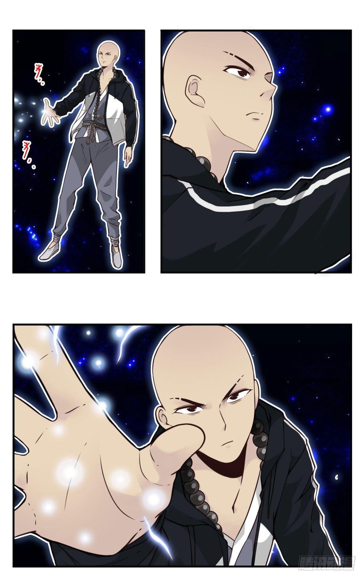 壽醫 - 36回-入道中階 - 2