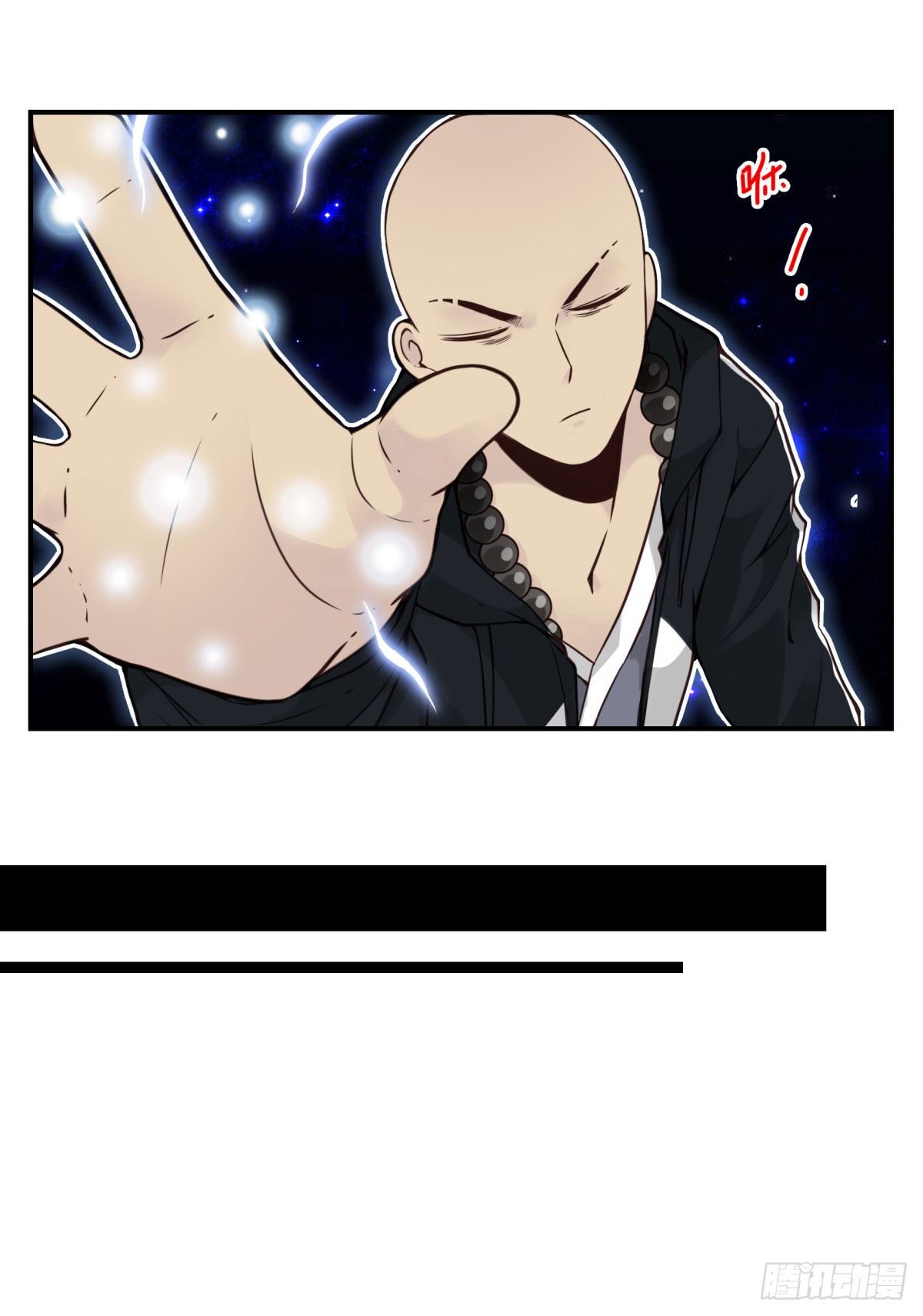 壽醫 - 36回-入道中階 - 3