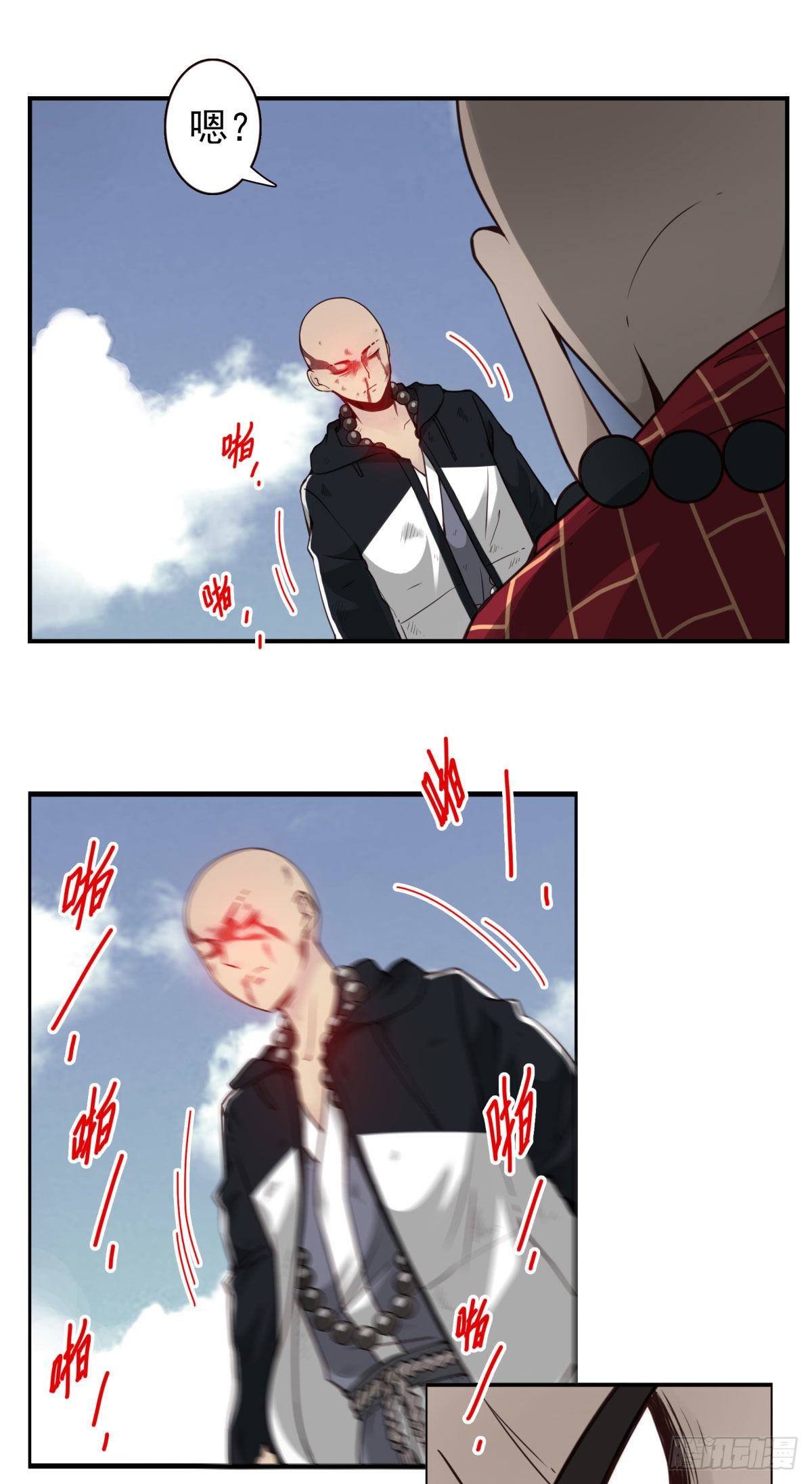 壽醫 - 36回-入道中階 - 4