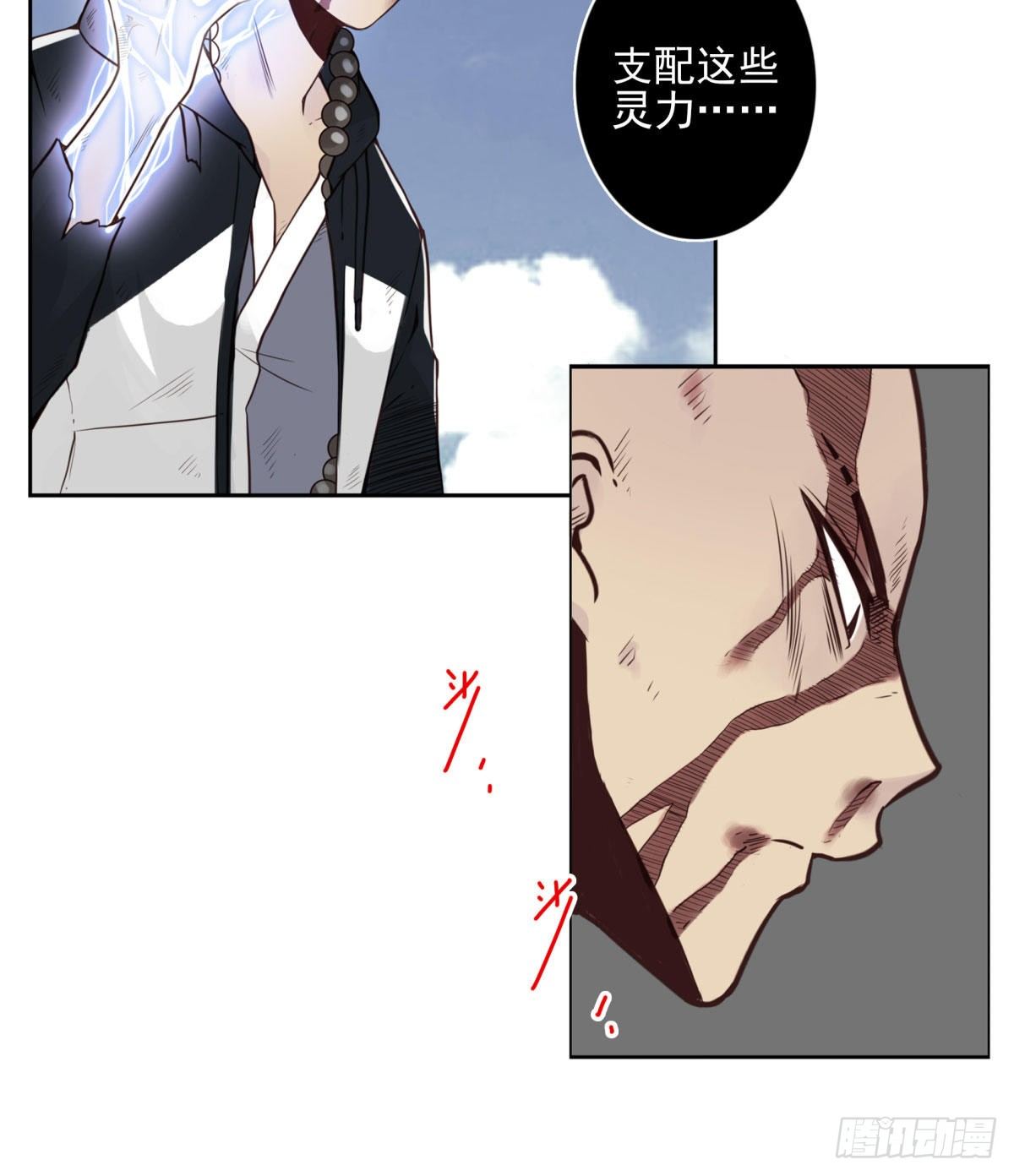 壽醫 - 36回-入道中階 - 5