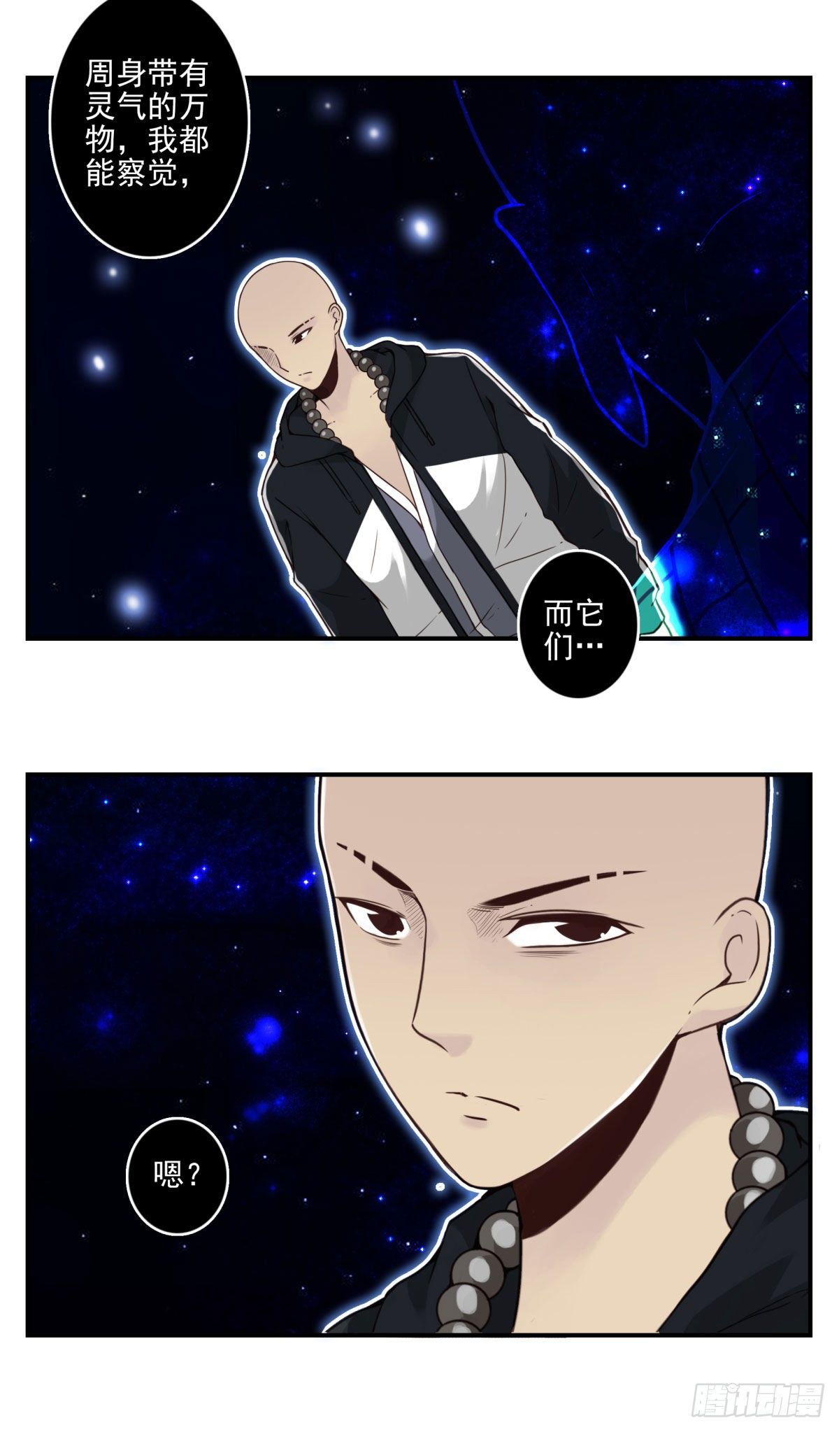 壽醫 - 36回-入道中階 - 3