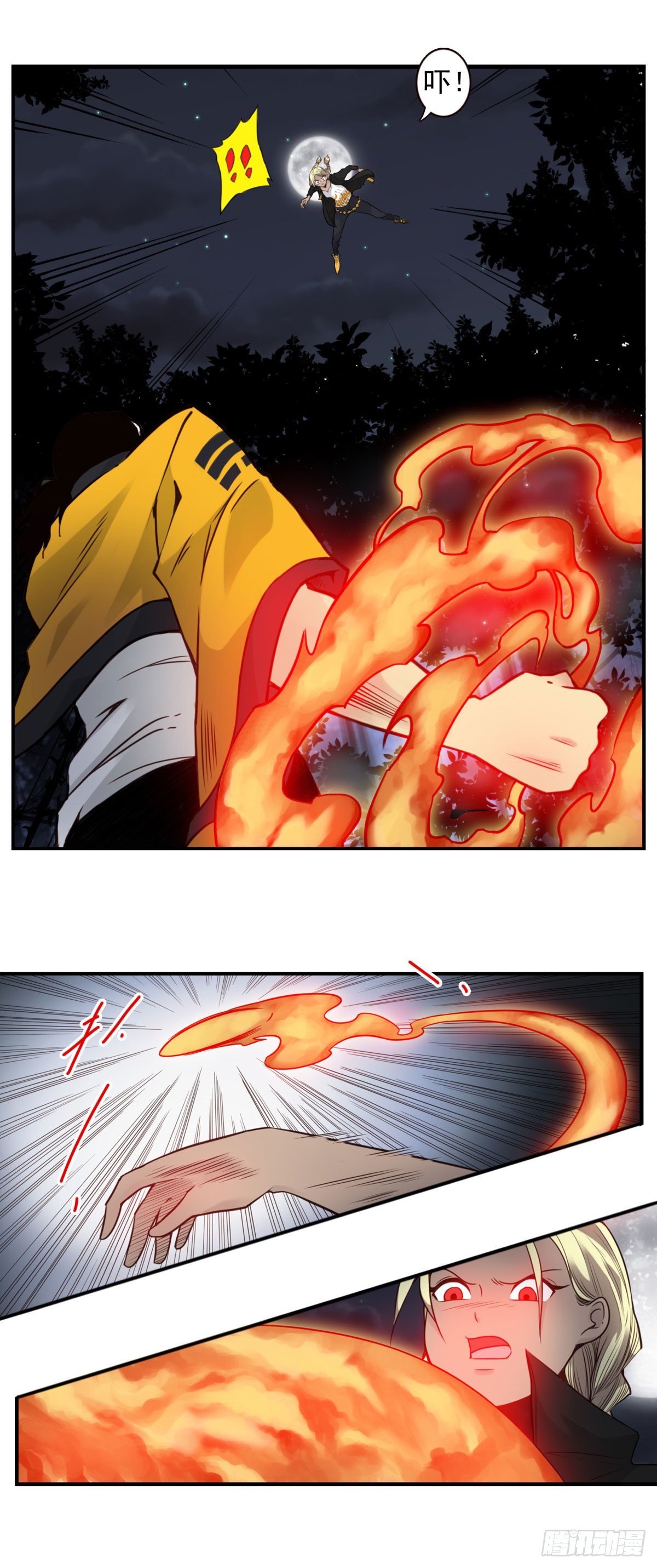 壽醫 - 38回-換我來！ - 5