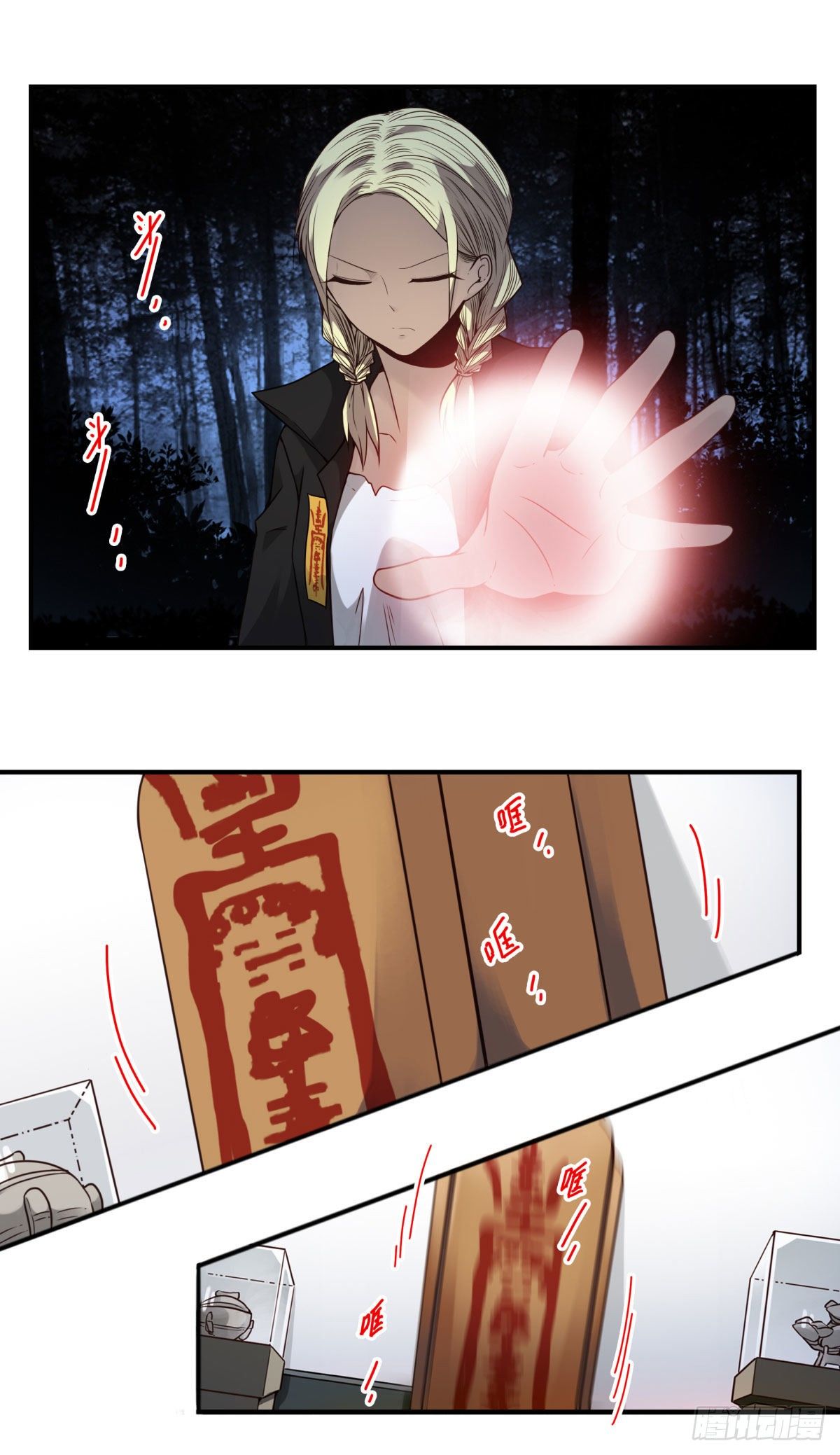 壽醫 - 38回-換我來！ - 2