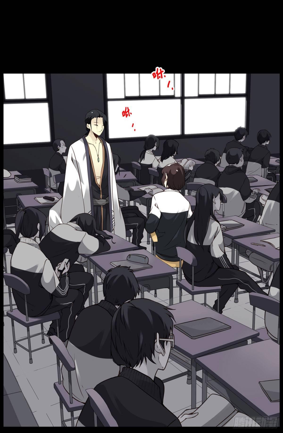 壽醫 - 04回-幫我一個忙(1/2) - 1