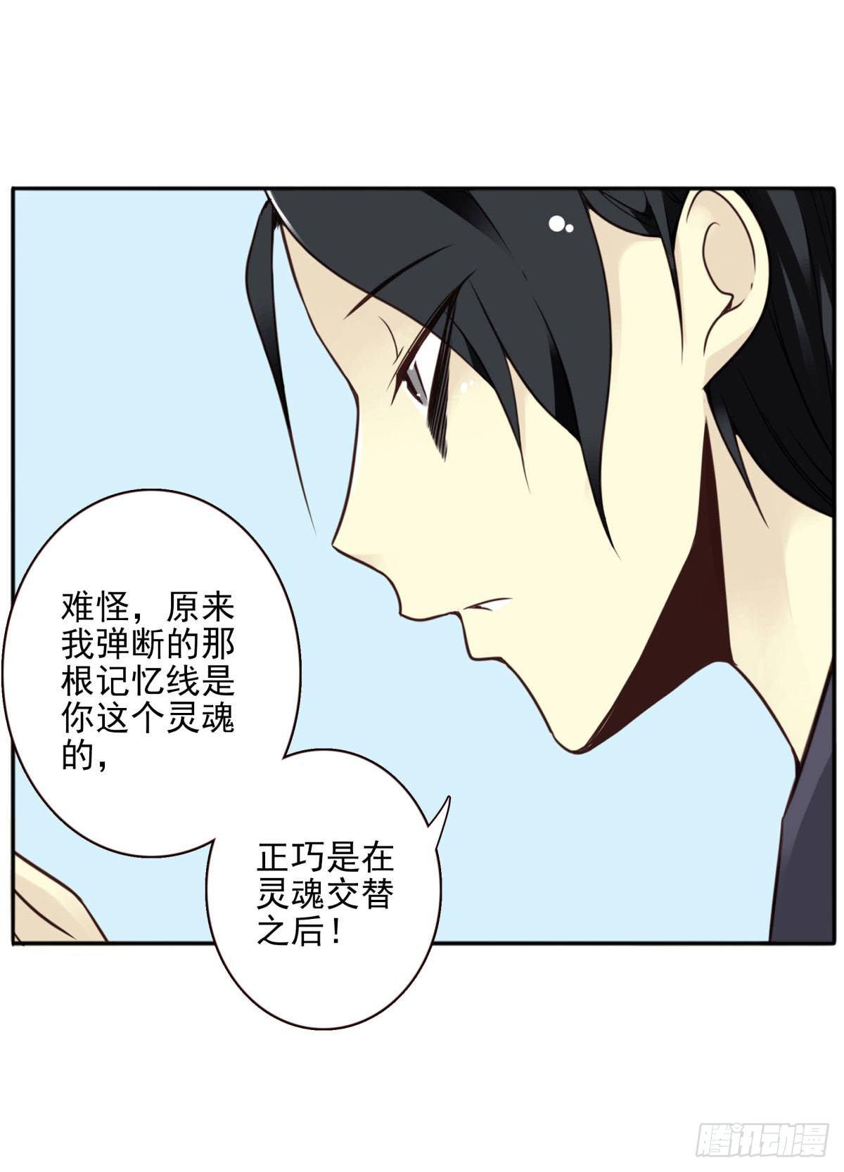 壽醫 - 04回-幫我一個忙(1/2) - 4