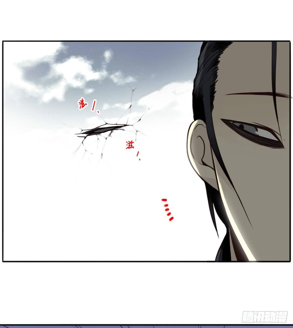 壽醫 - 04回-幫我一個忙(1/2) - 4